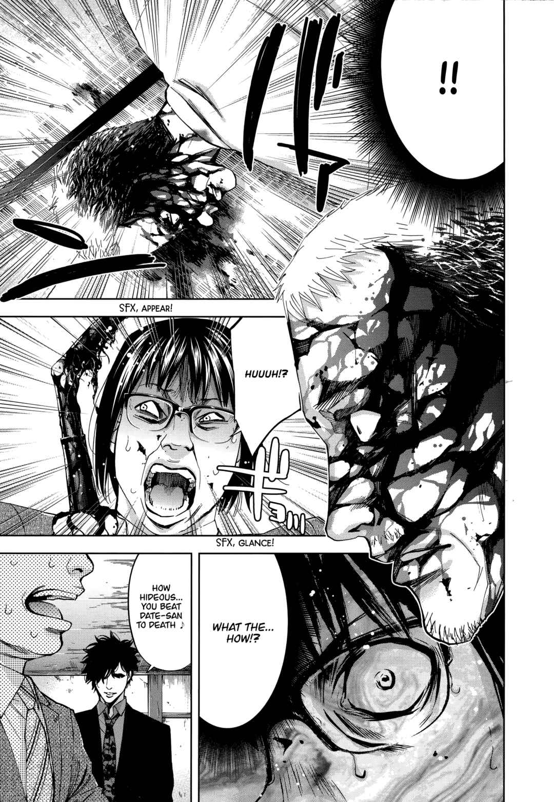 Page 15 Chapter 44 Funouhan