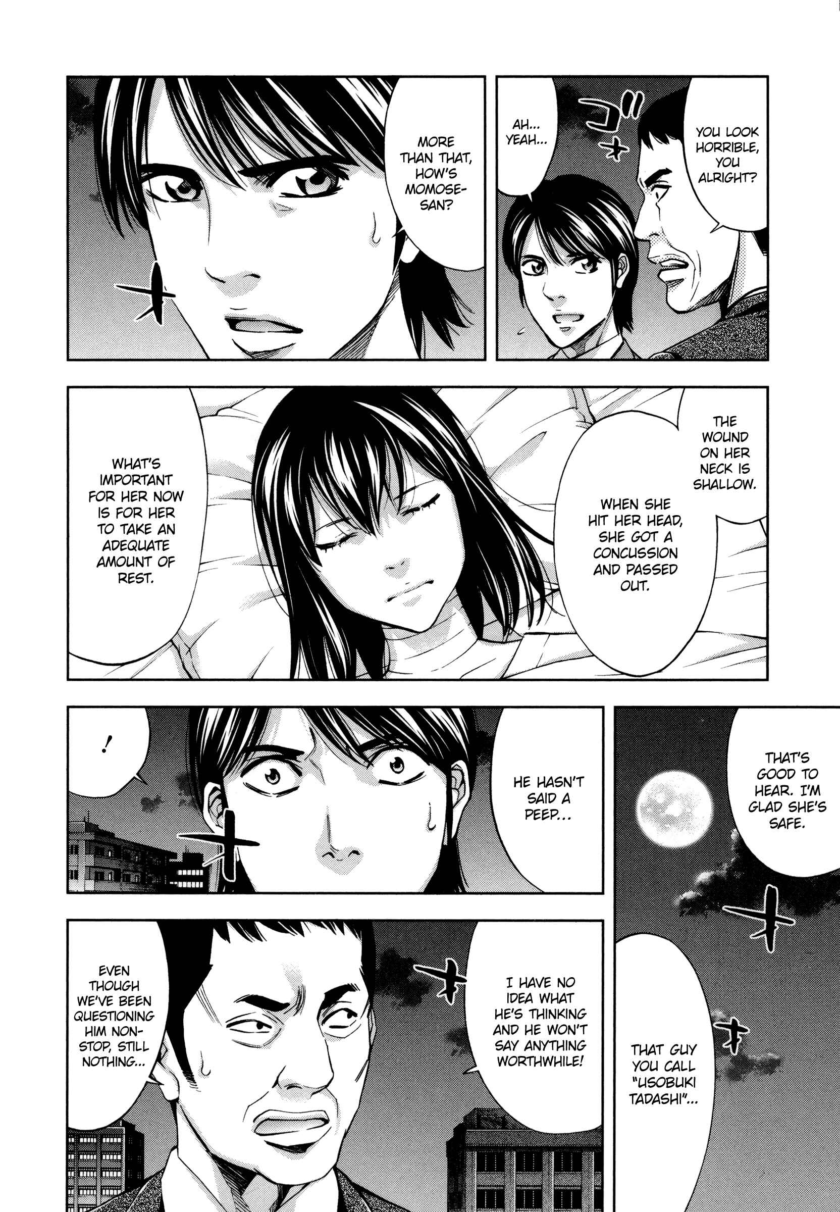 Page 13 Chapter 22 Funouhan