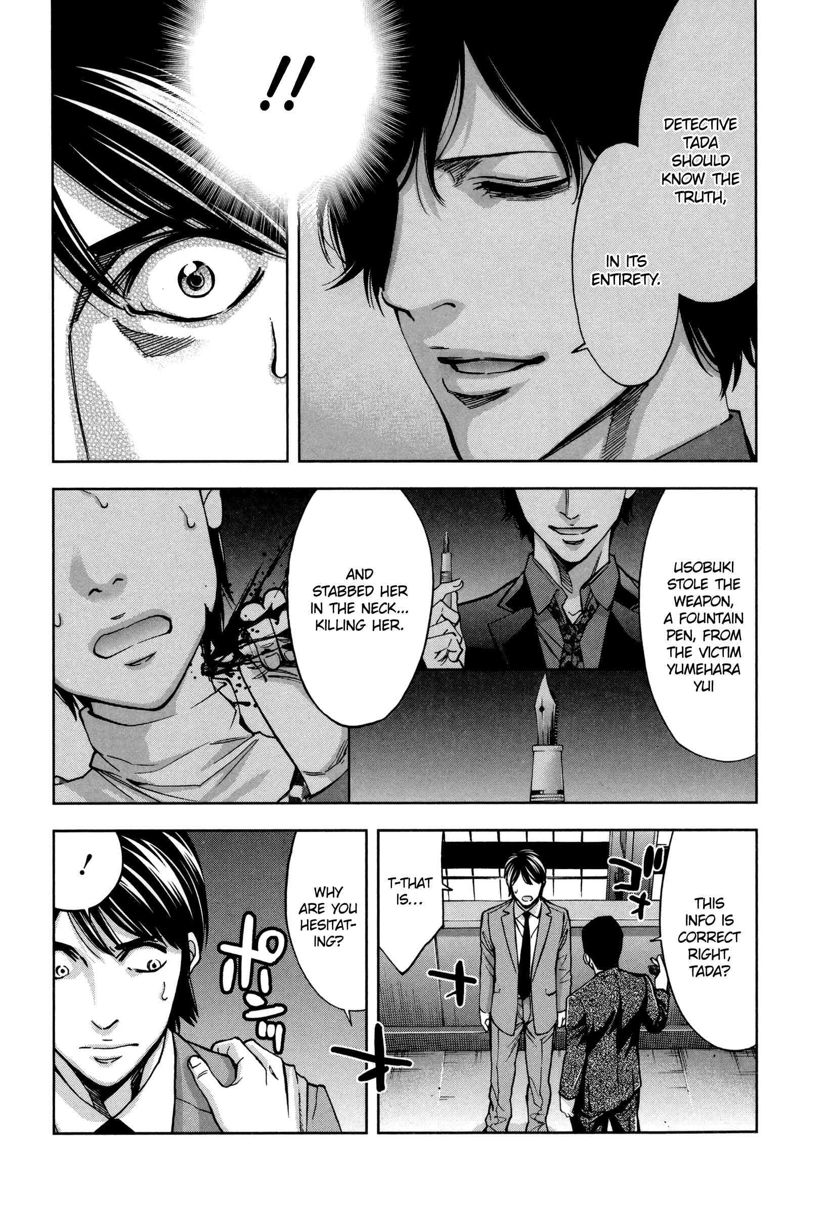Page 14 Chapter 22 Funouhan