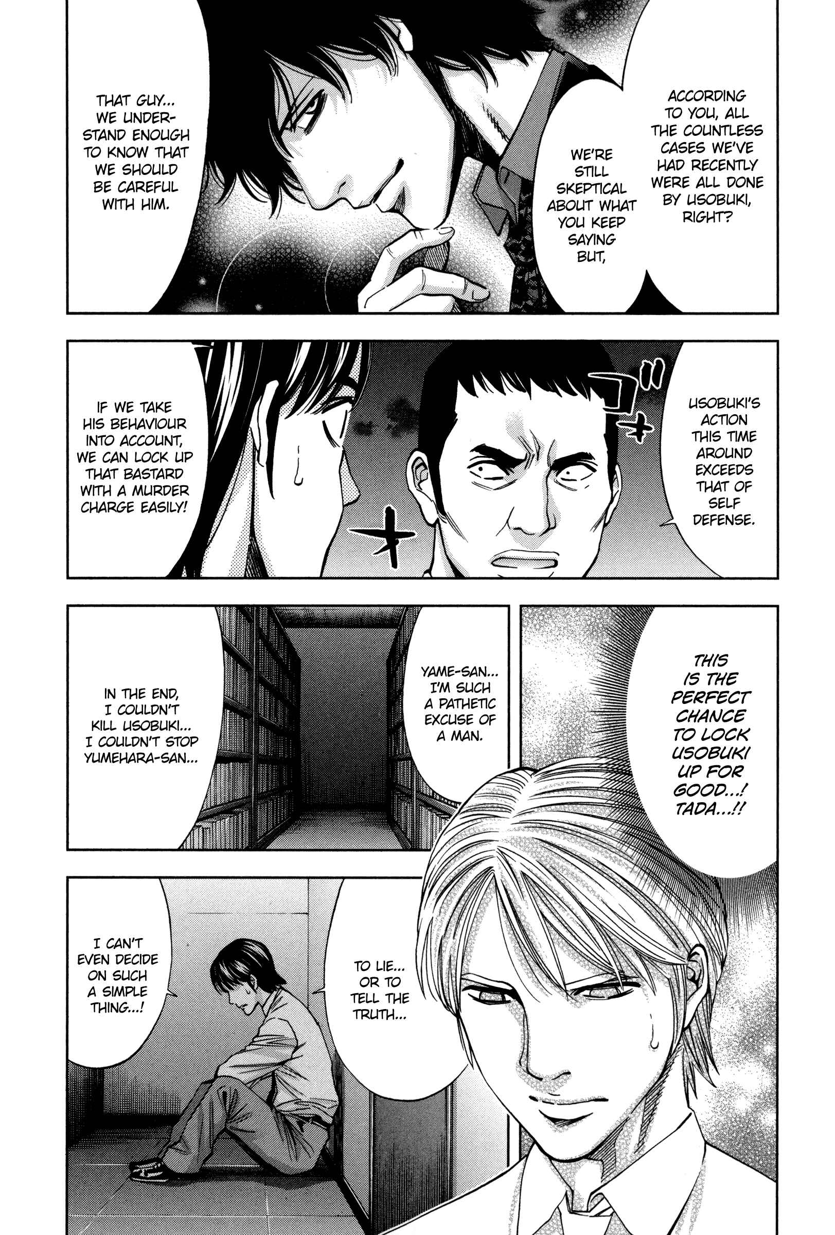 Page 15 Chapter 22 Funouhan