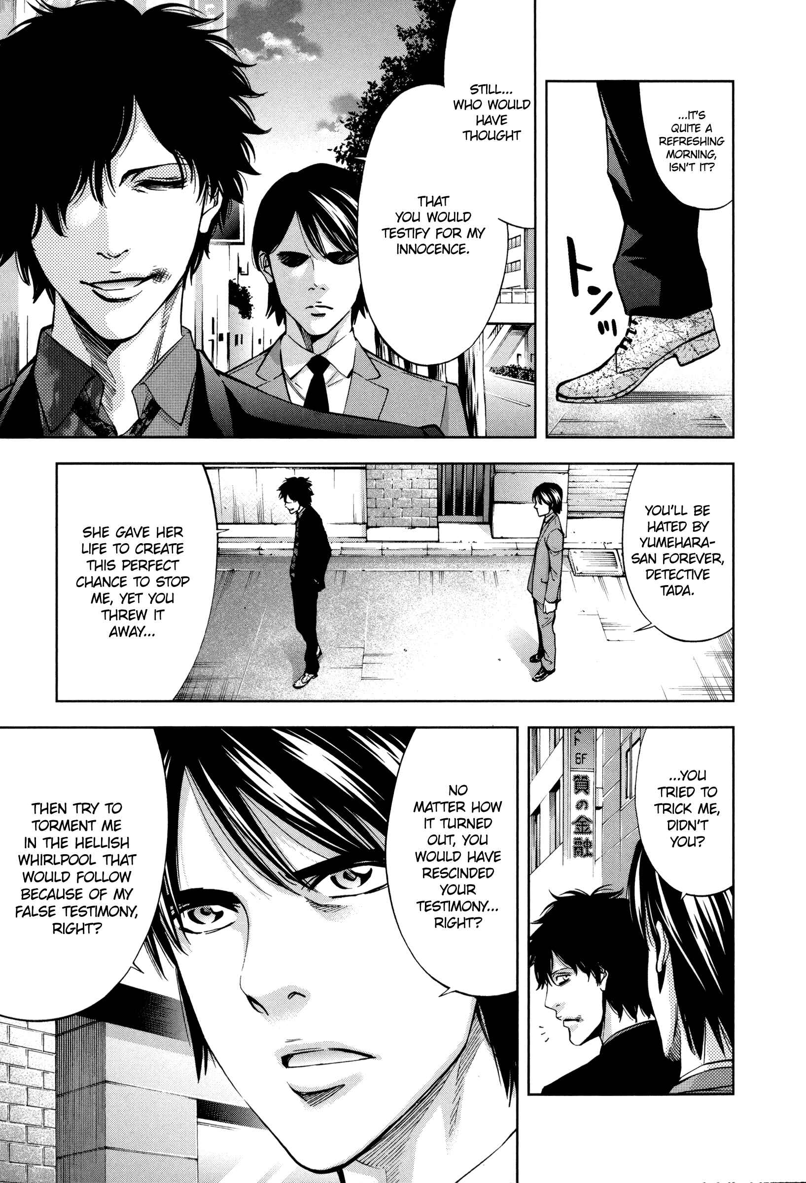 Page 22 Chapter 22 Funouhan