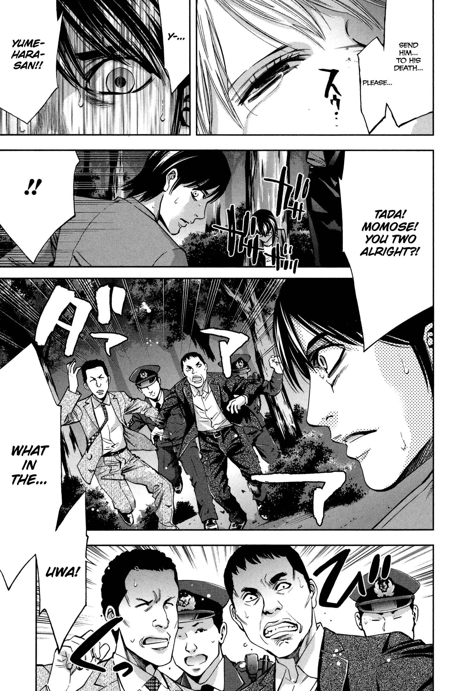 Page 8 Chapter 22 Funouhan