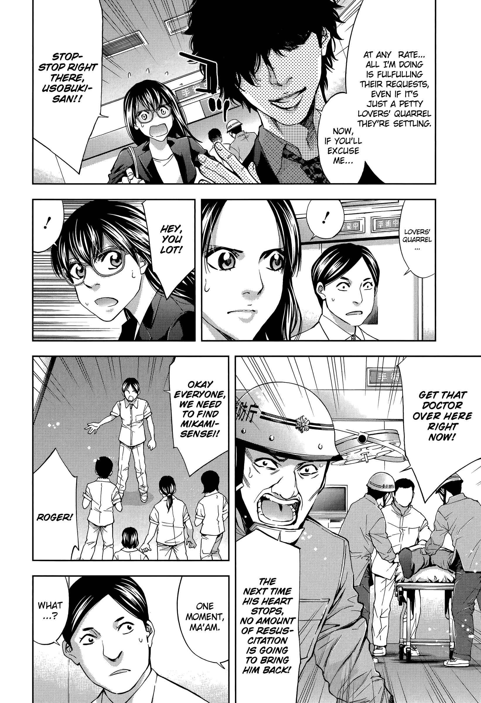 Page 4 Chapter 30 Funouhan