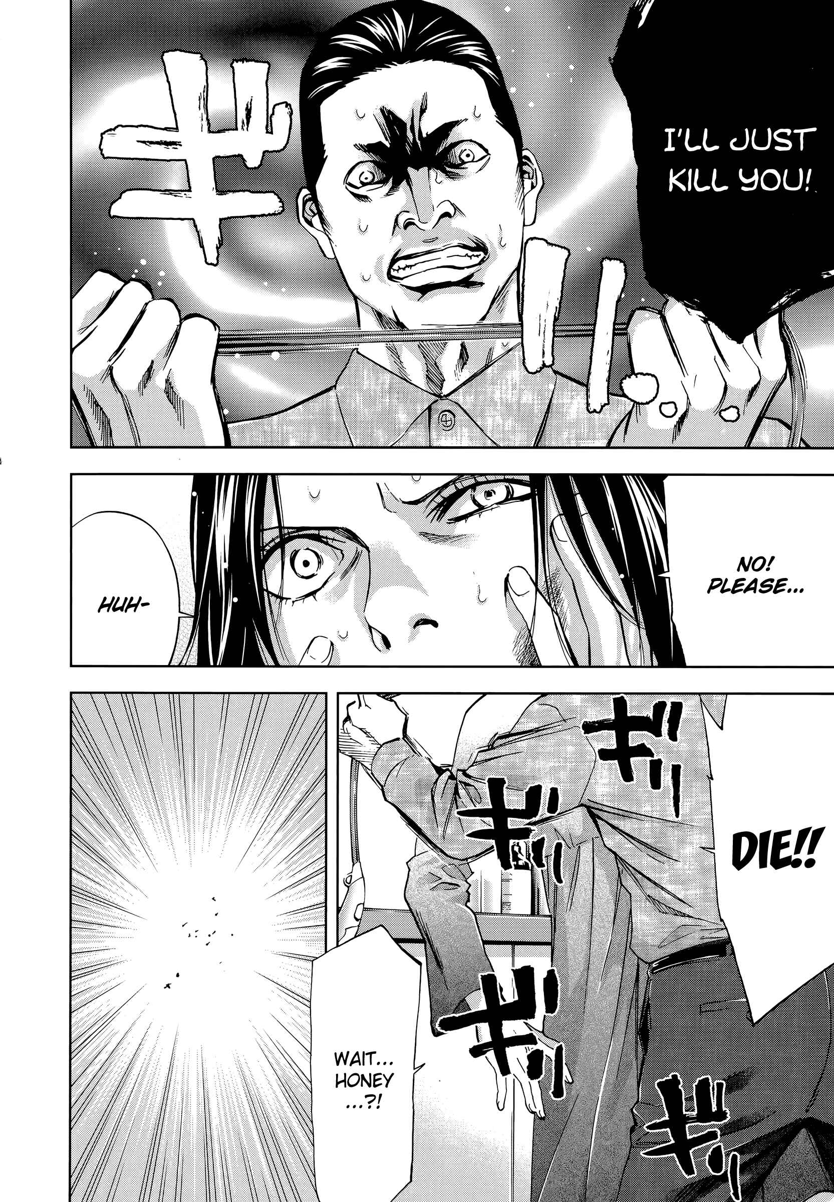 Page 19 Chapter 36 Funouhan