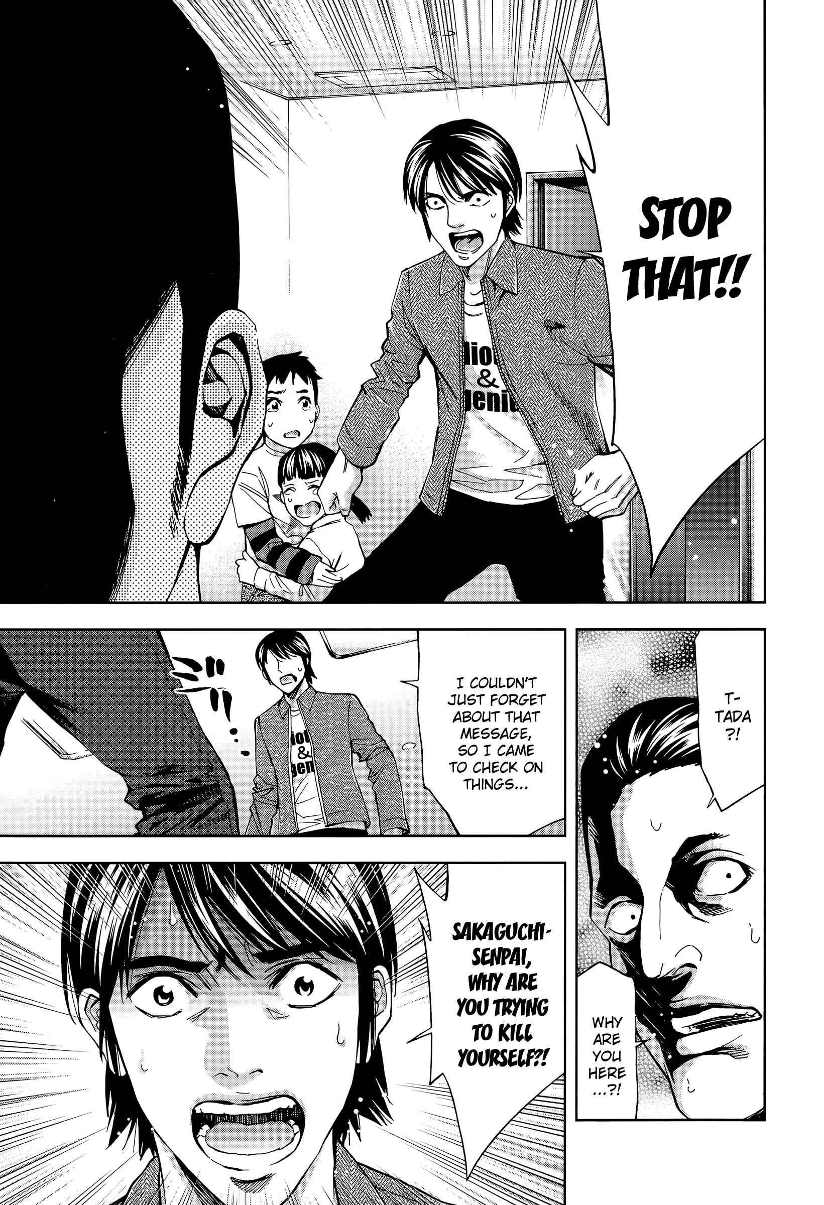 Page 20 Chapter 36 Funouhan
