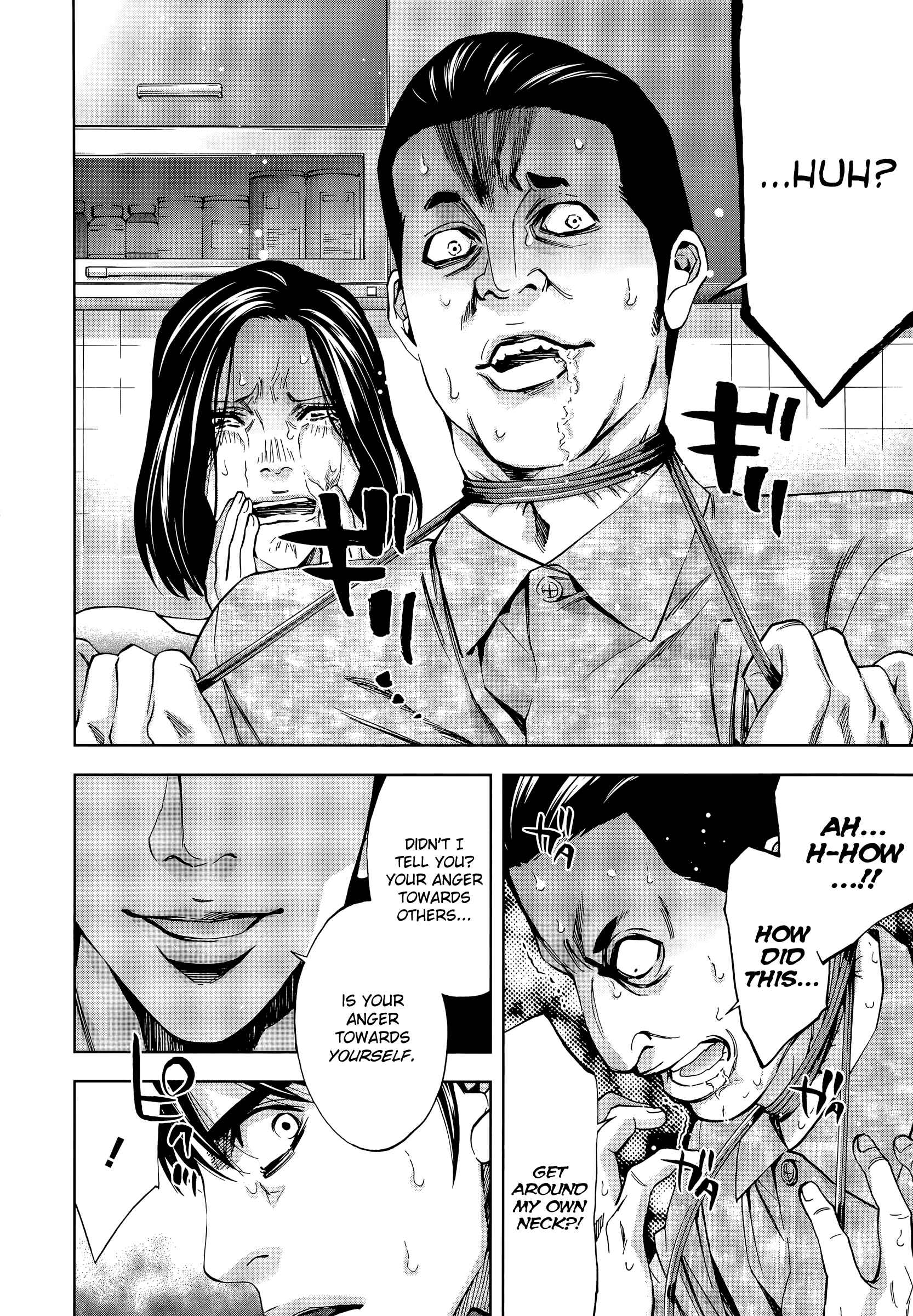Page 21 Chapter 36 Funouhan