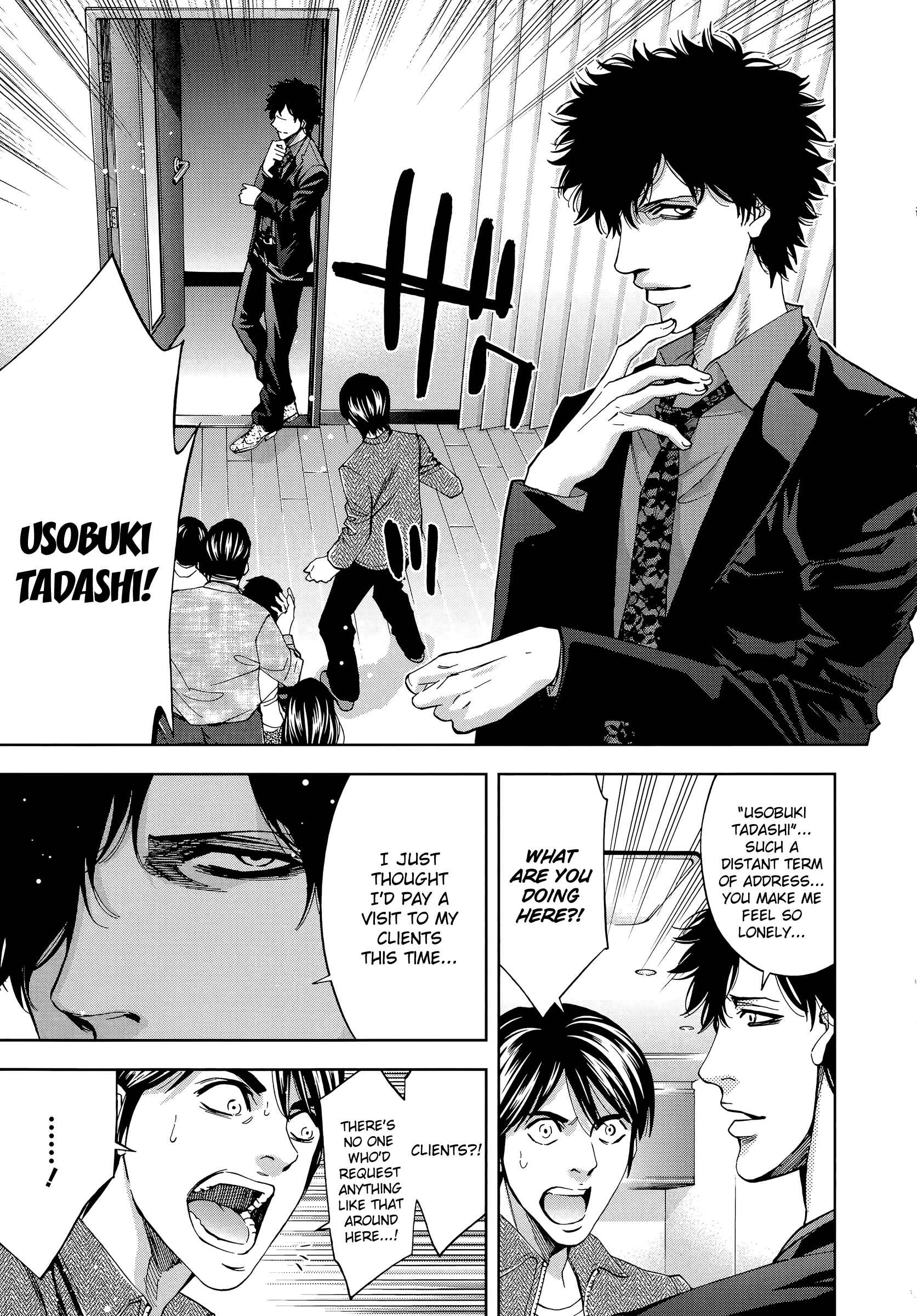 Page 22 Chapter 36 Funouhan