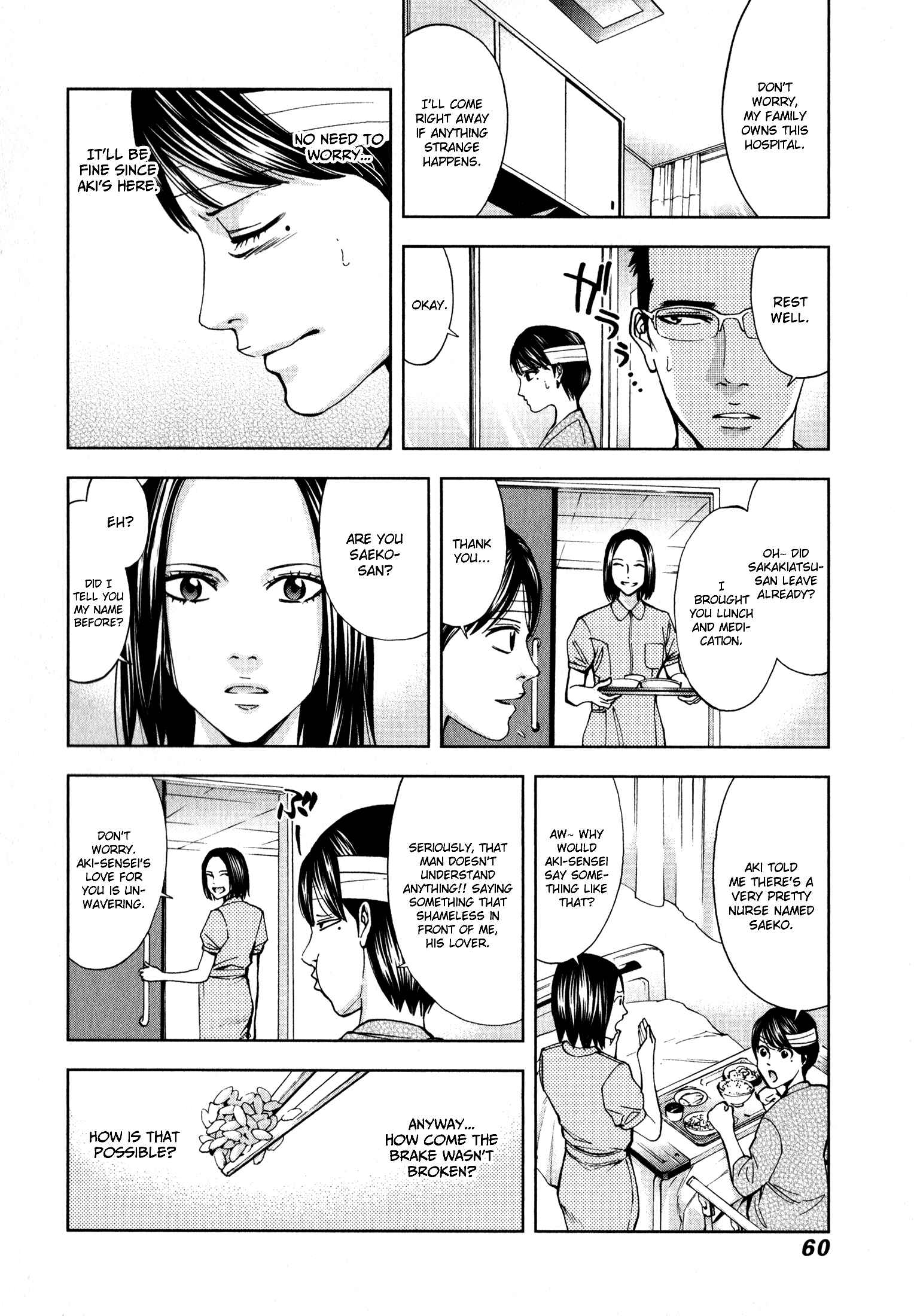 Page 16 Chapter 2 Funouhan