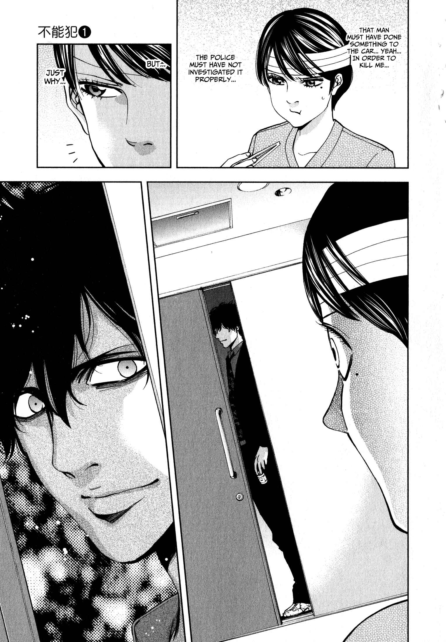 Page 17 Chapter 2 Funouhan