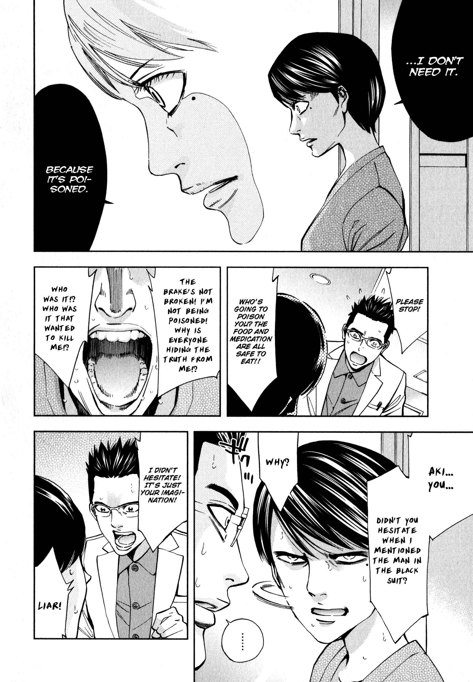 Page 20 Chapter 2 Funouhan