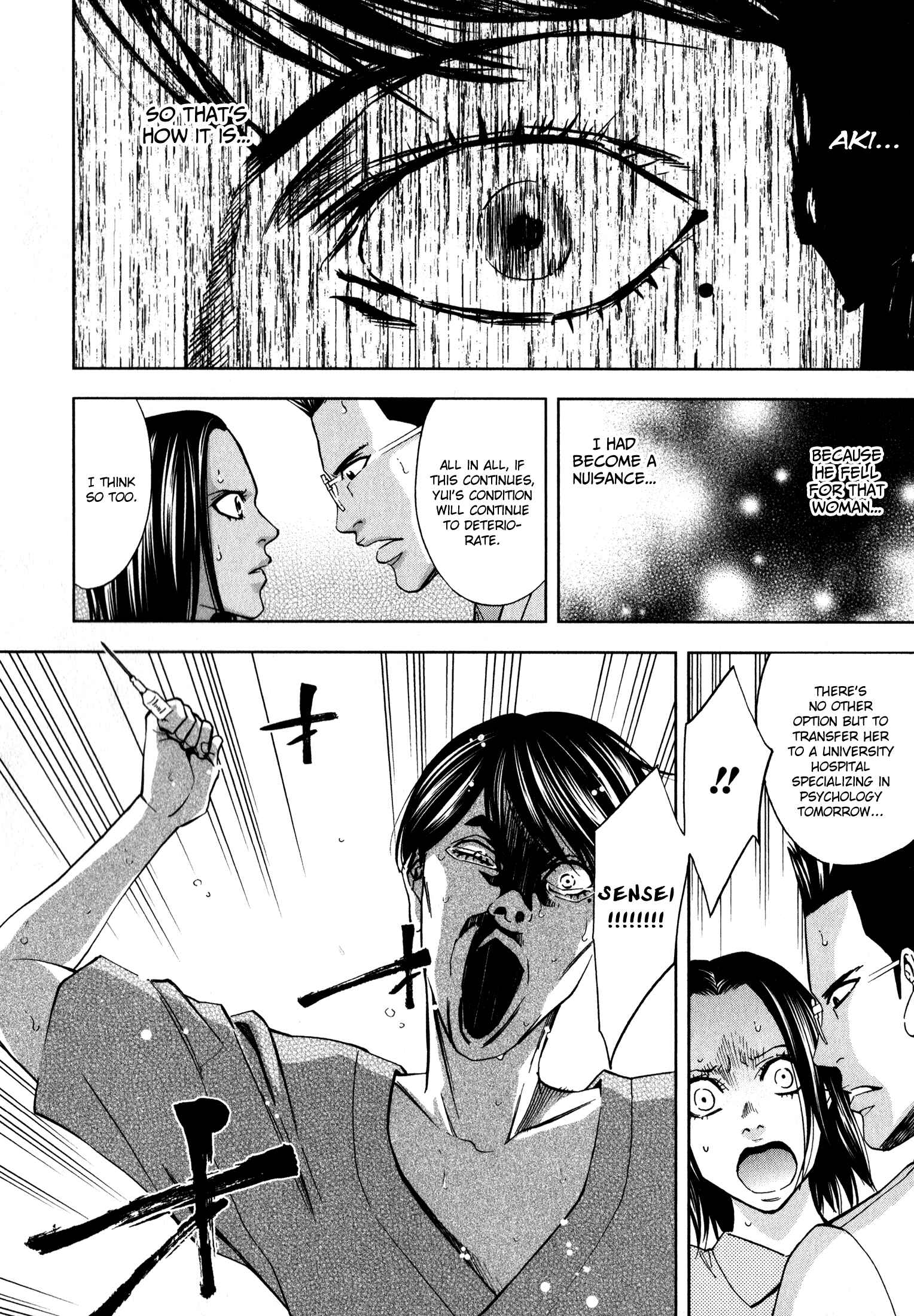 Page 24 Chapter 2 Funouhan