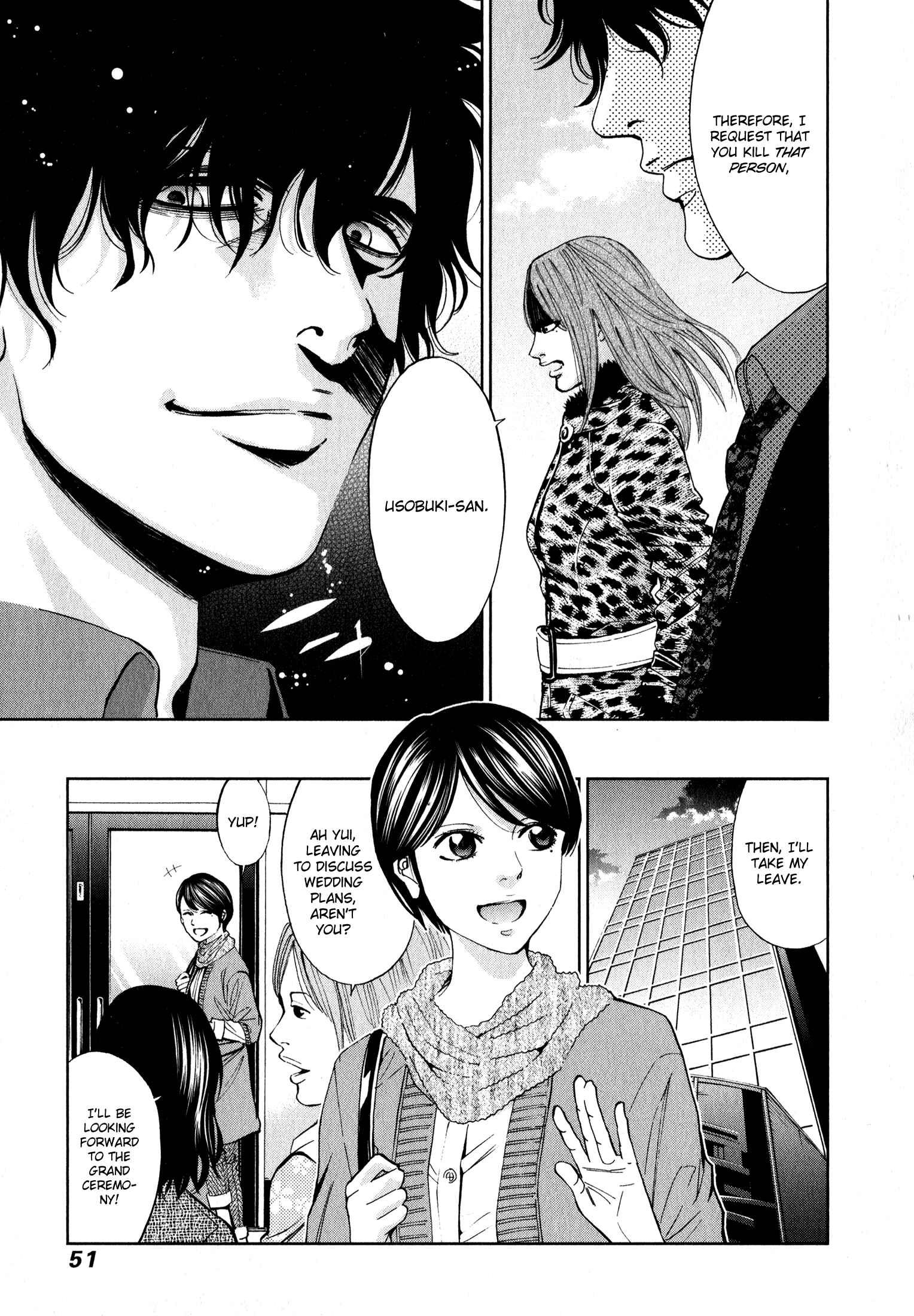 Page 7 Chapter 2 Funouhan