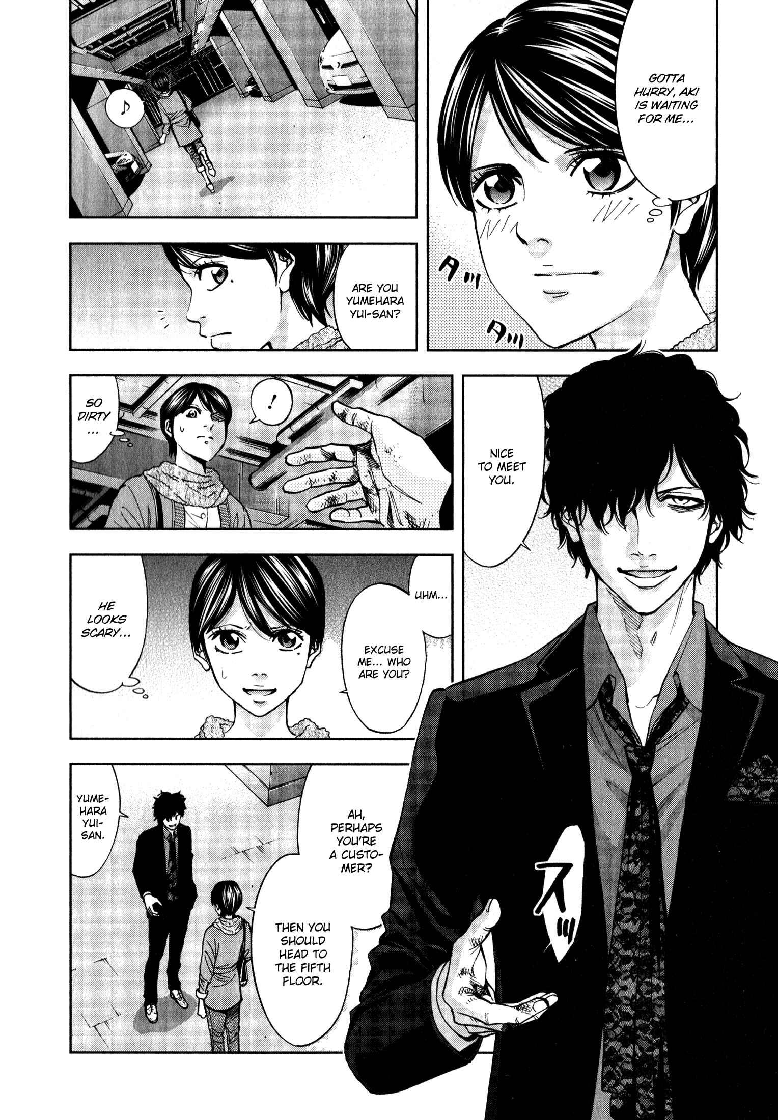 Page 8 Chapter 2 Funouhan