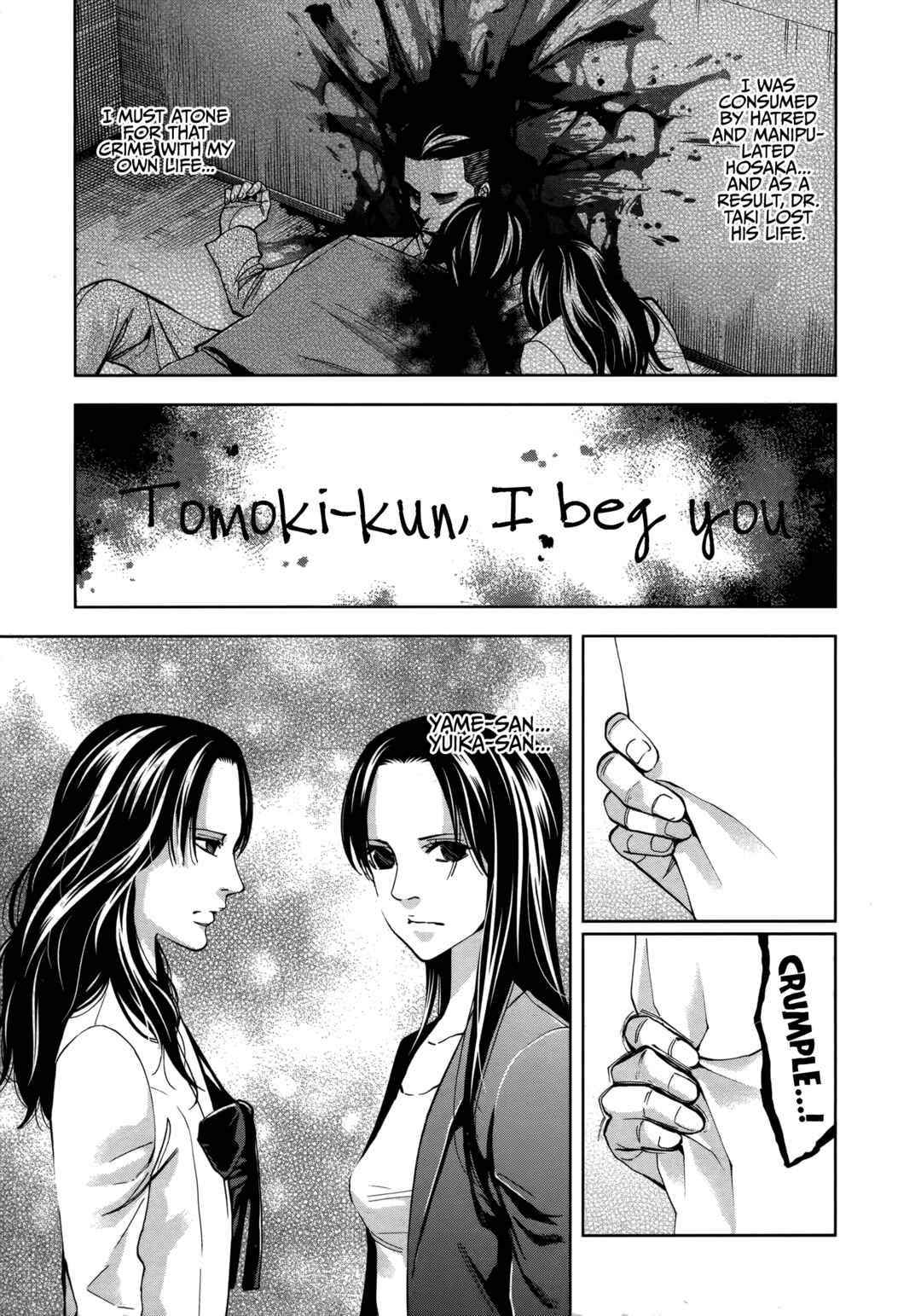 Page 12 Chapter 49 Funouhan