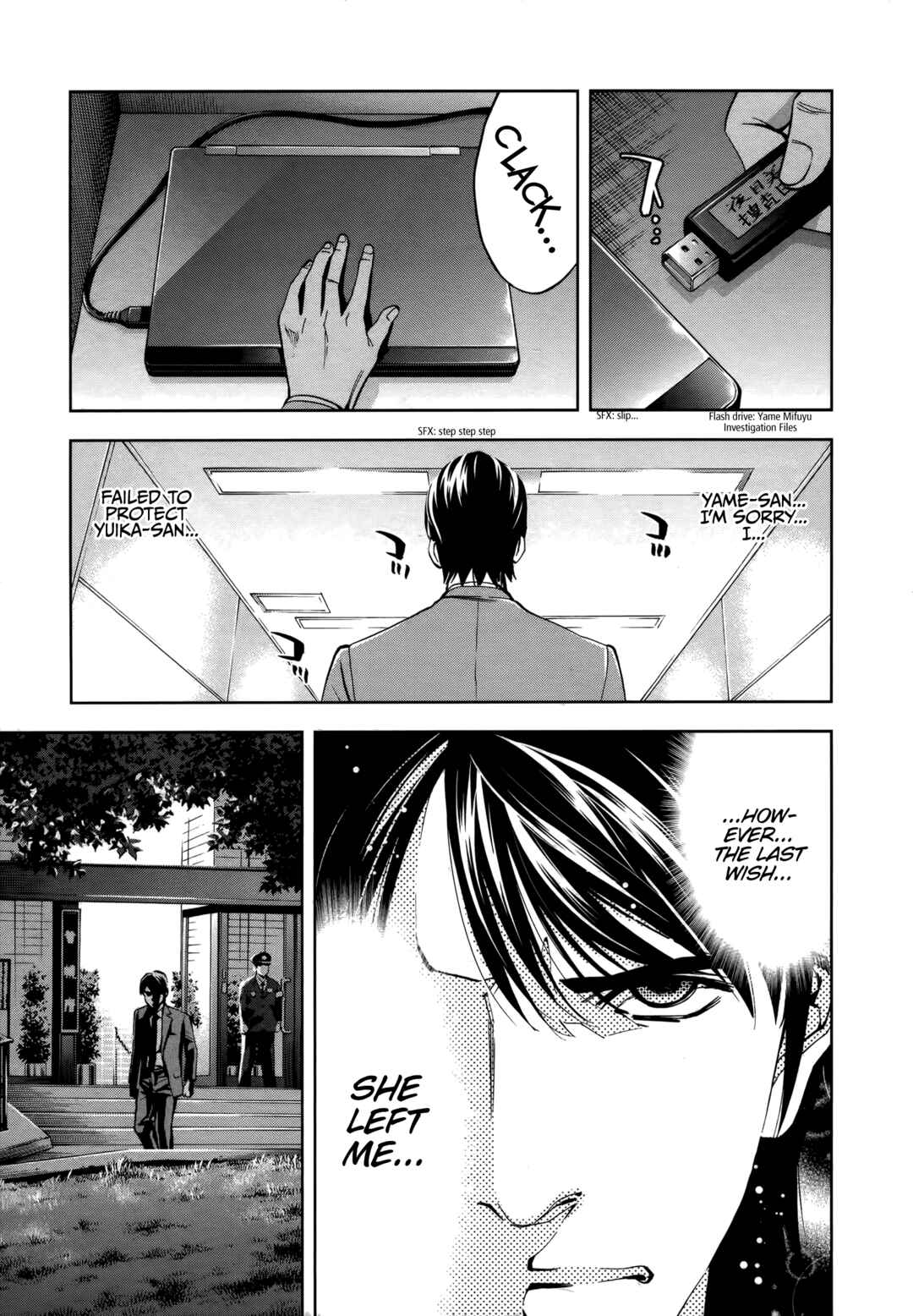 Page 14 Chapter 49 Funouhan
