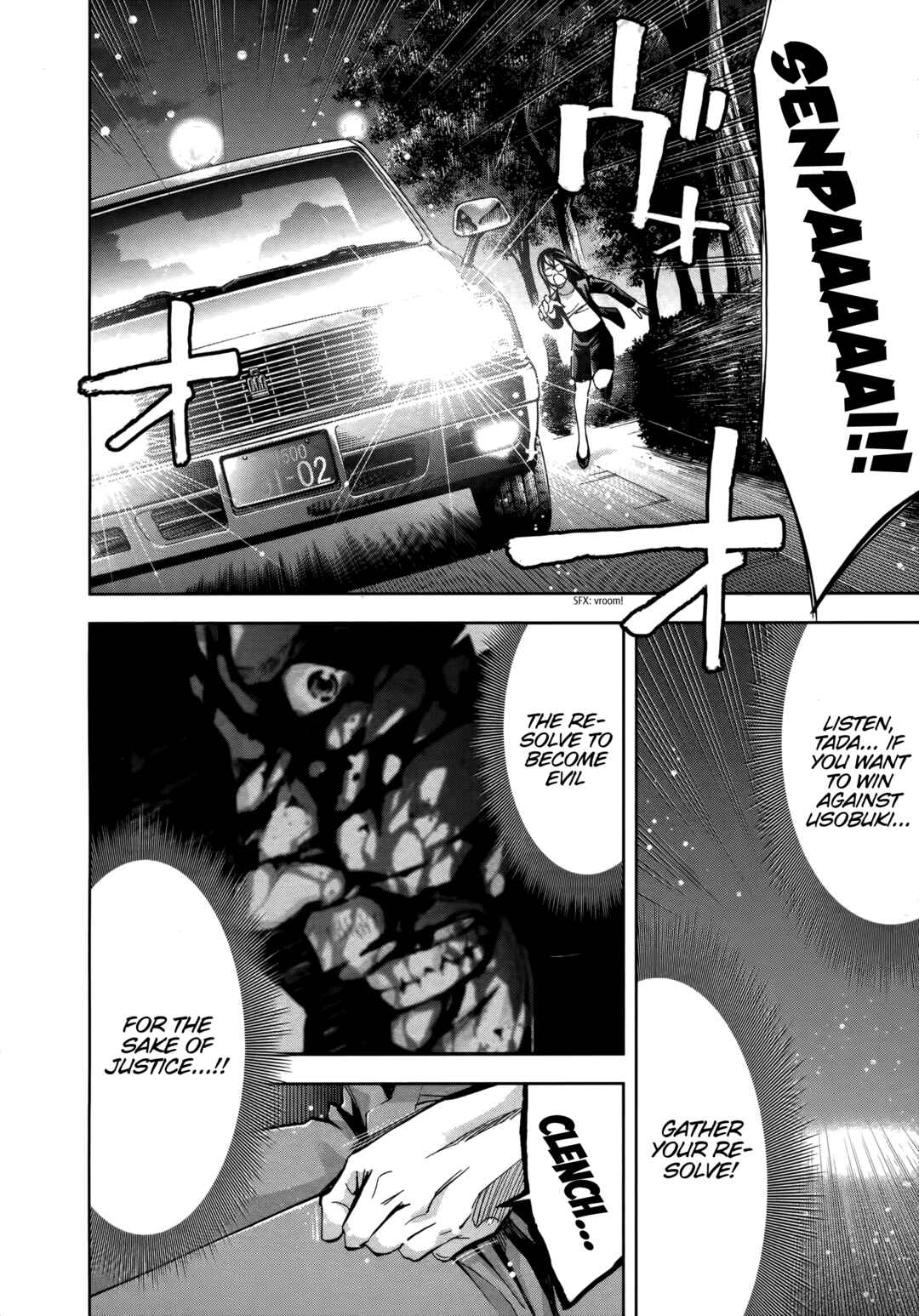 Page 17 Chapter 49 Funouhan