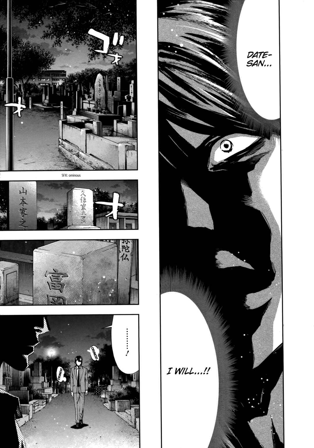 Page 18 Chapter 49 Funouhan