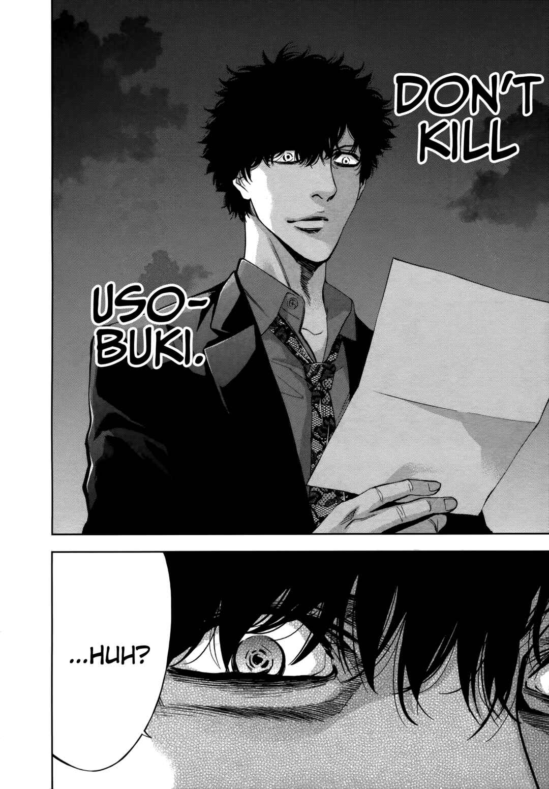 Page 25 Chapter 49 Funouhan