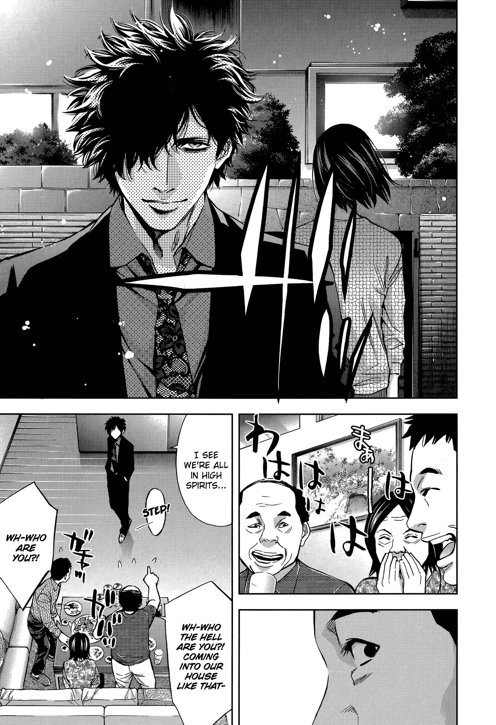 Page 13 Chapter 33 Funouhan