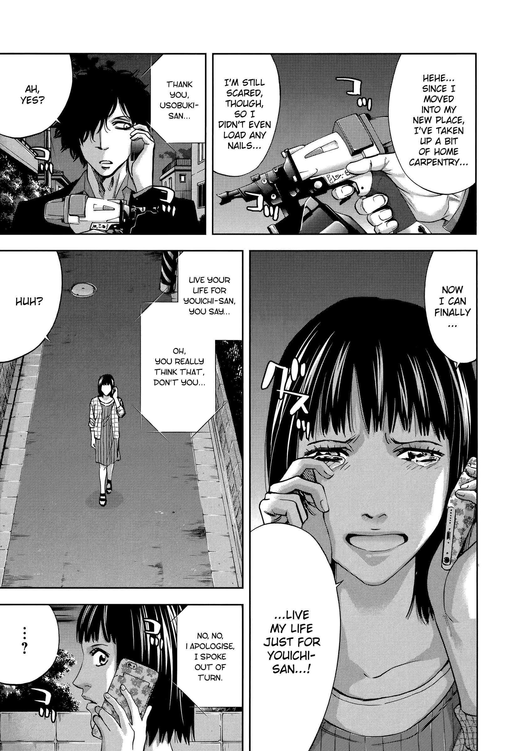 Page 17 Chapter 33 Funouhan