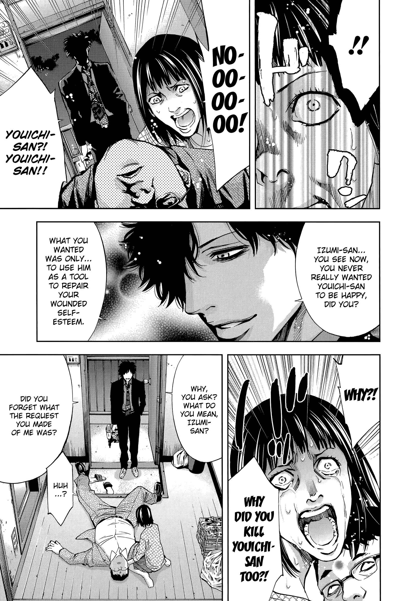 Page 23 Chapter 33 Funouhan