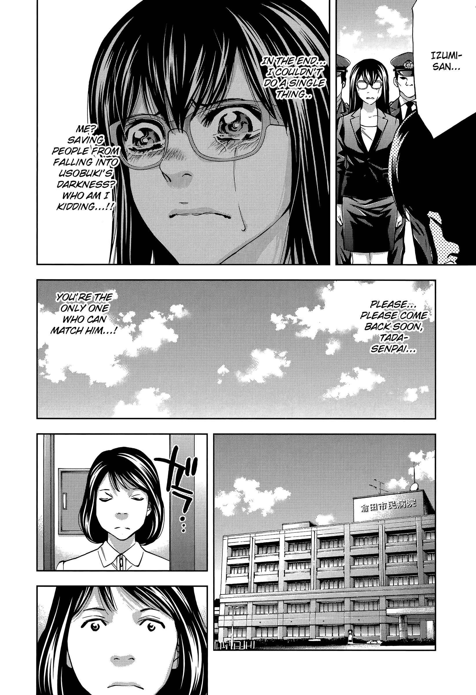 Page 26 Chapter 33 Funouhan