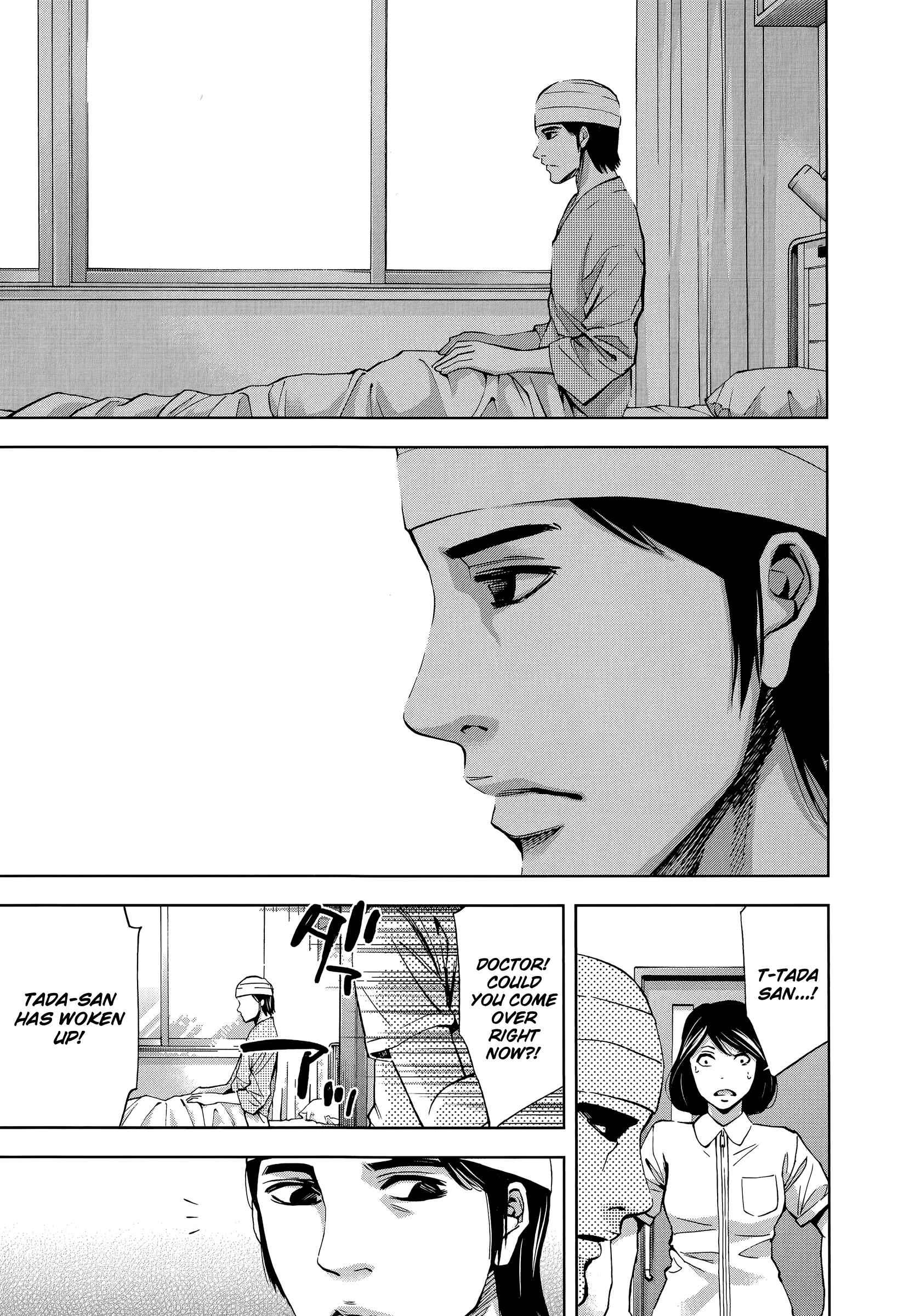 Page 27 Chapter 33 Funouhan