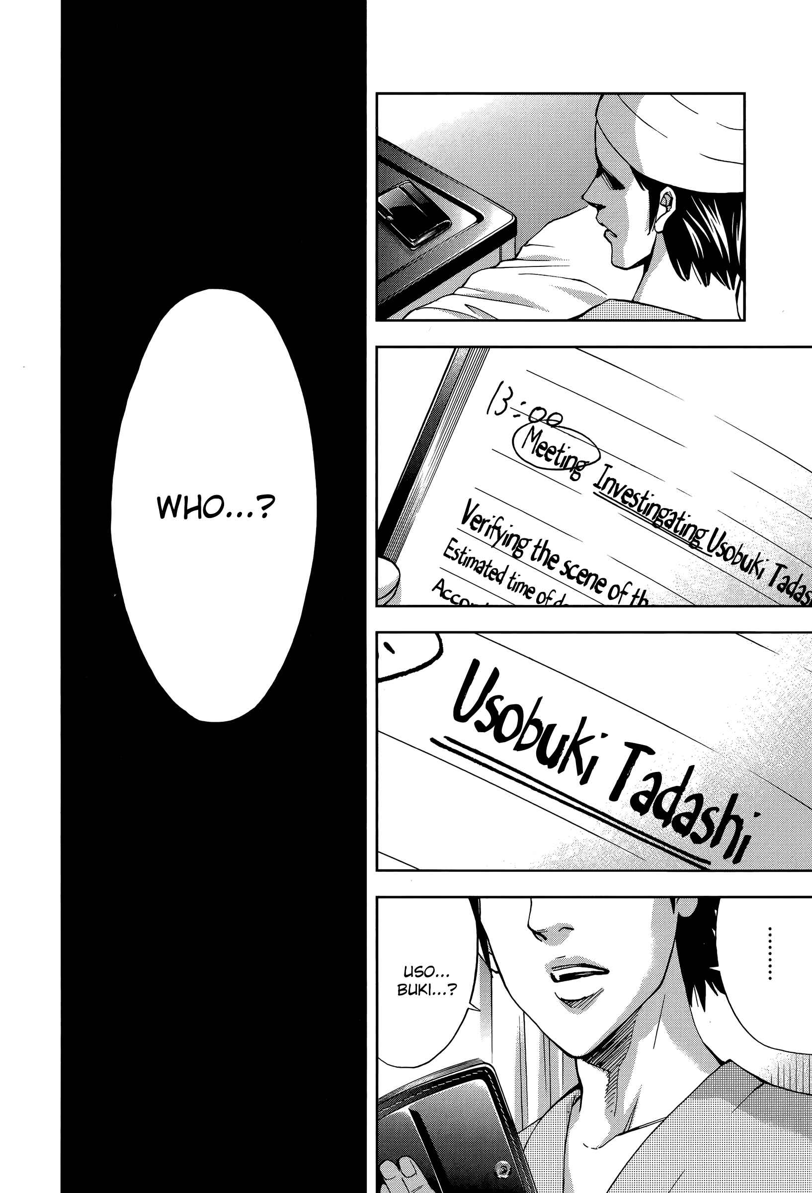 Page 28 Chapter 33 Funouhan
