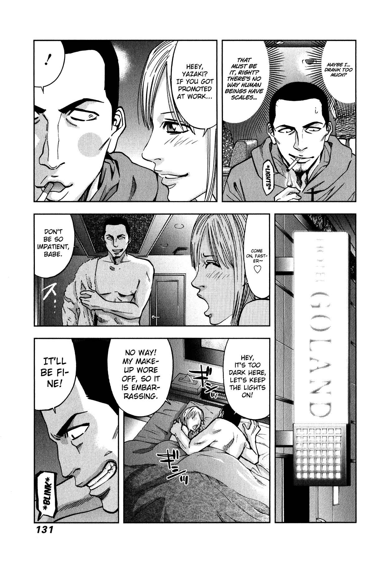Page 15 Chapter 11 Funouhan
