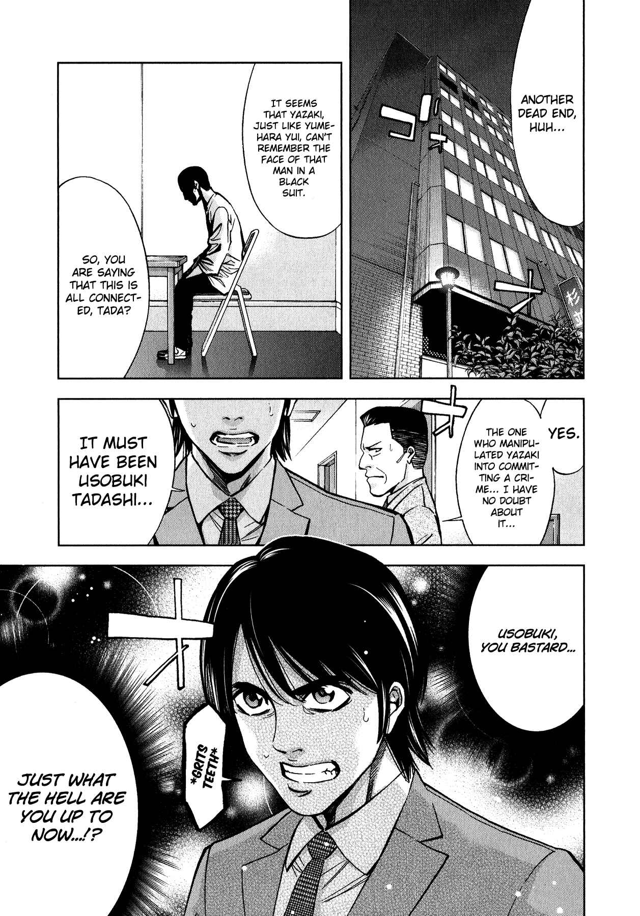 Page 29 Chapter 11 Funouhan