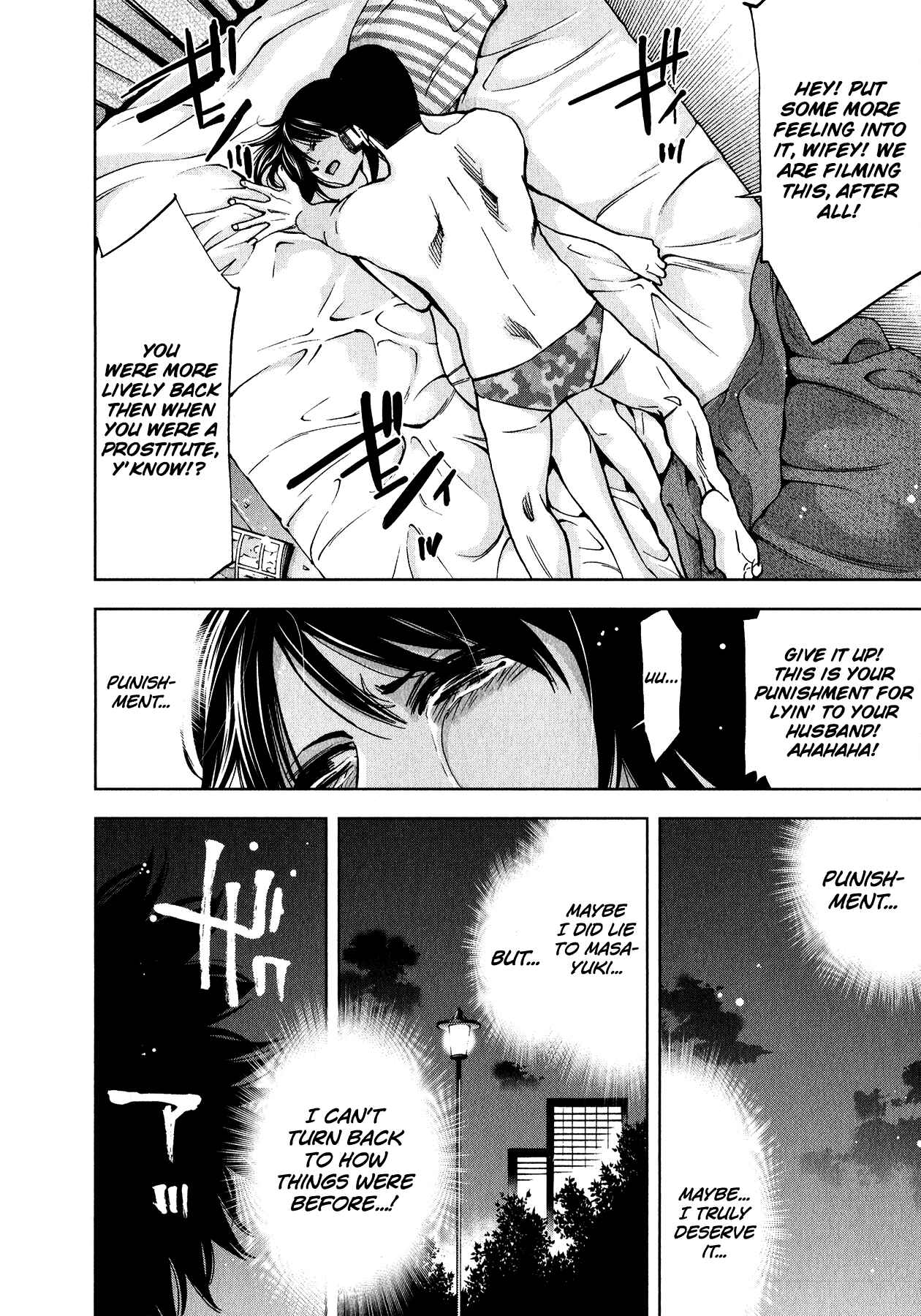Page 8 Chapter 11 Funouhan