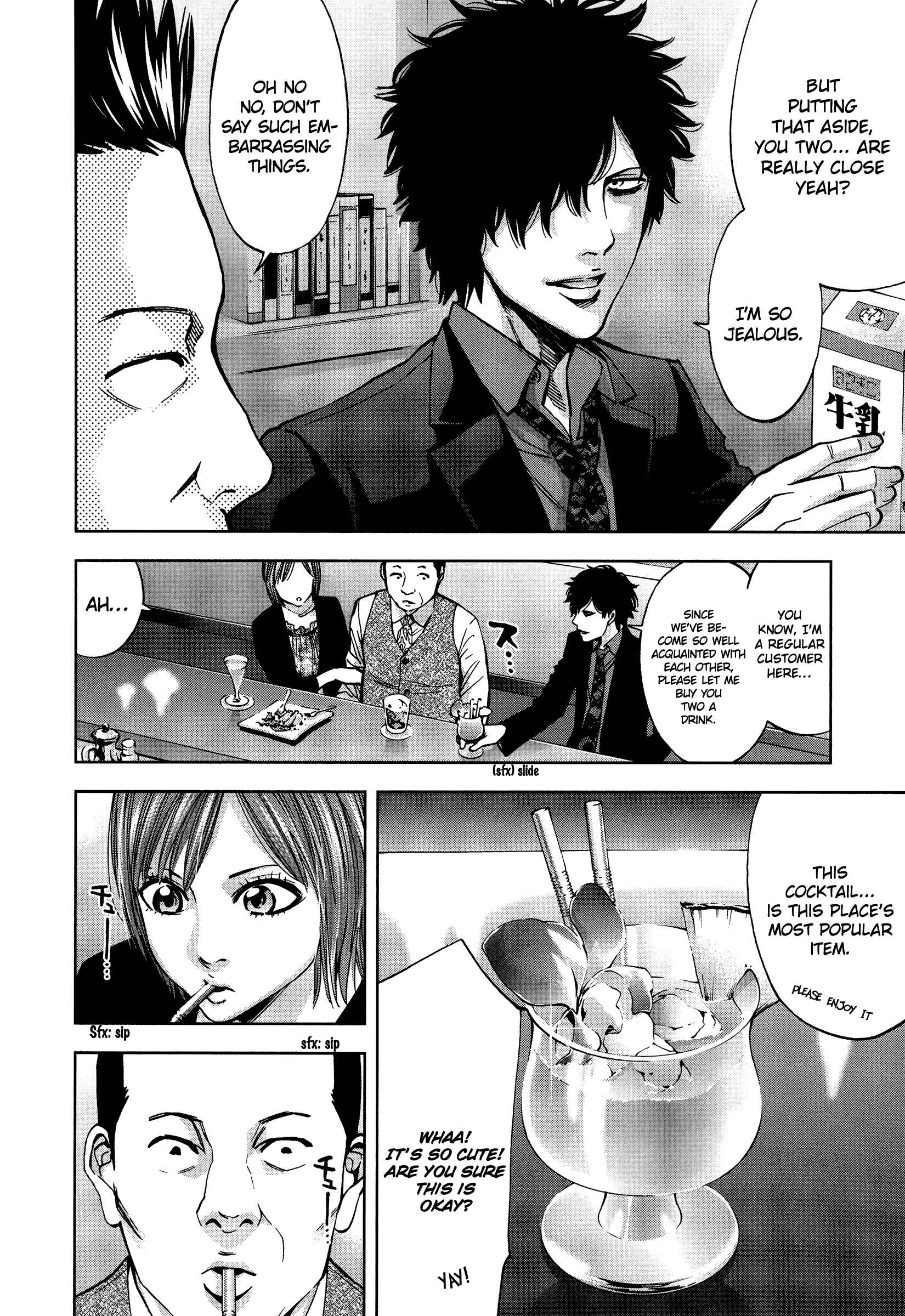 Page 10 Chapter 20 Funouhan
