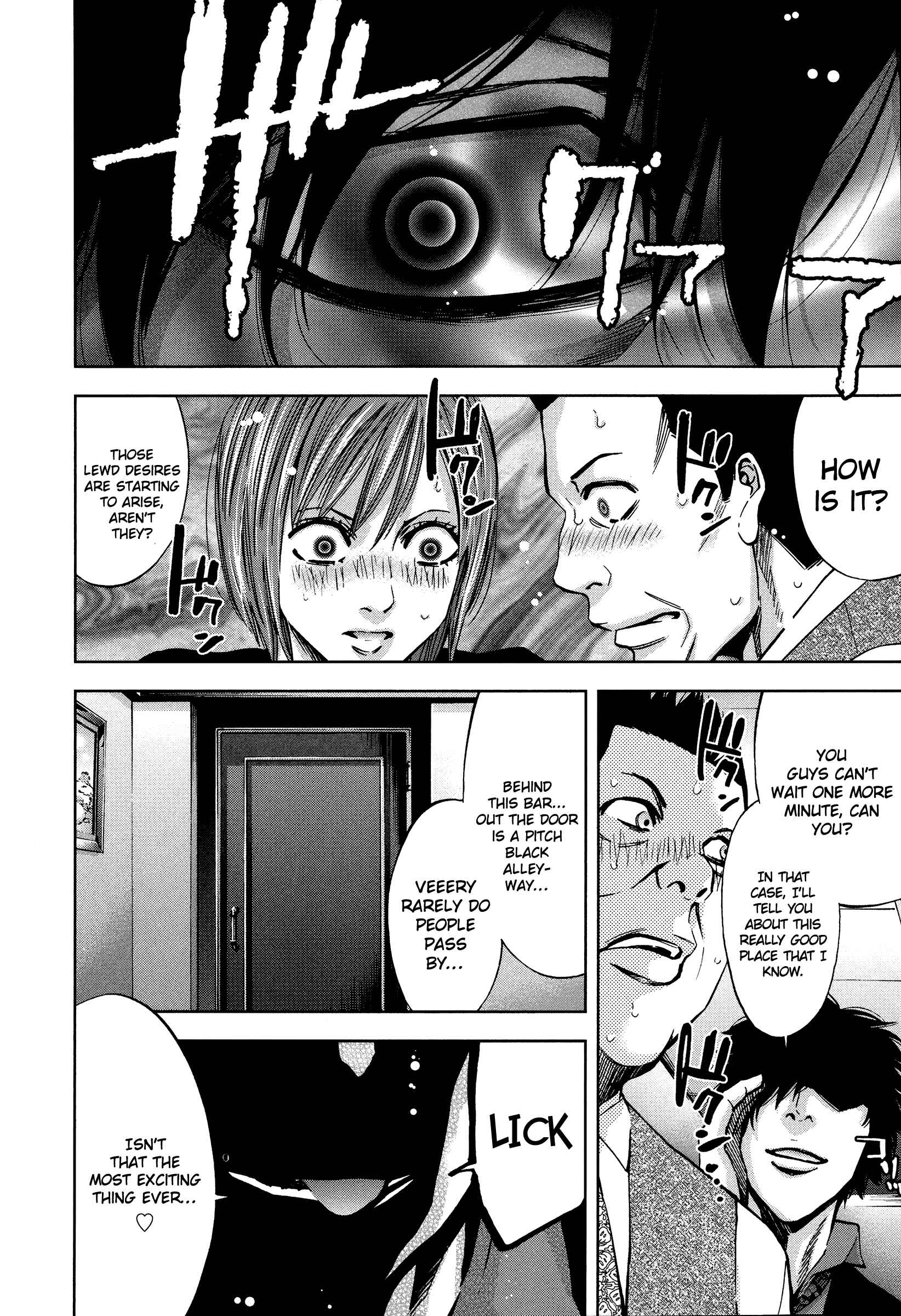 Page 12 Chapter 20 Funouhan