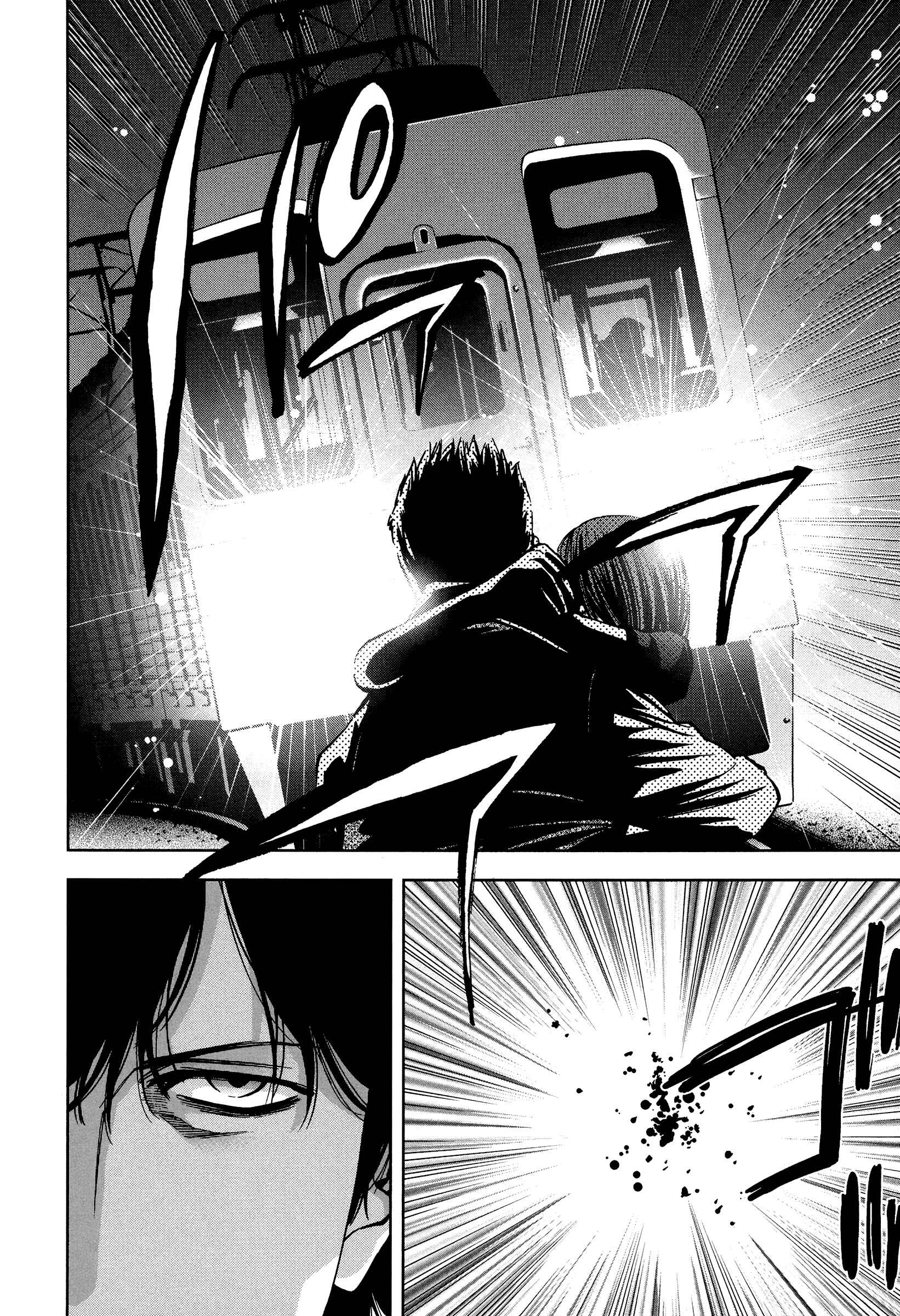 Page 14 Chapter 20 Funouhan