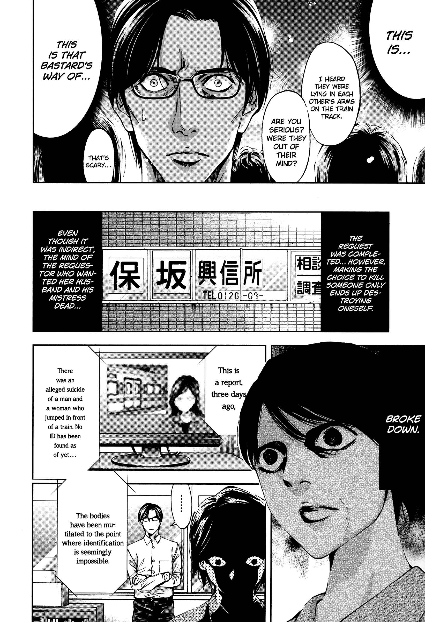 Page 16 Chapter 20 Funouhan