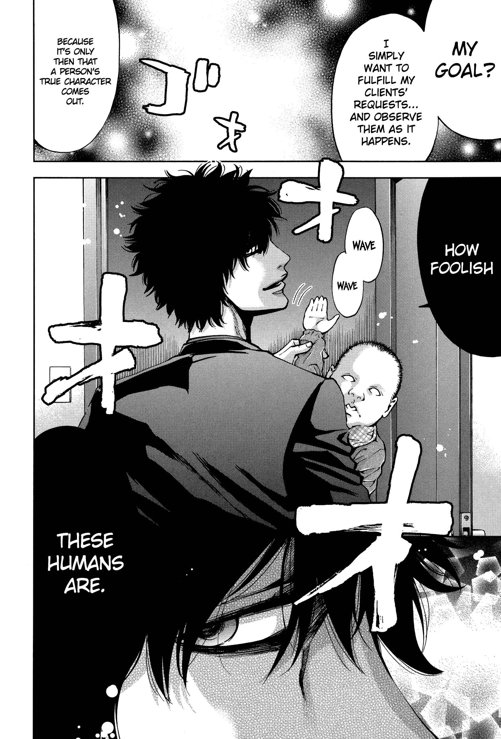 Page 26 Chapter 20 Funouhan