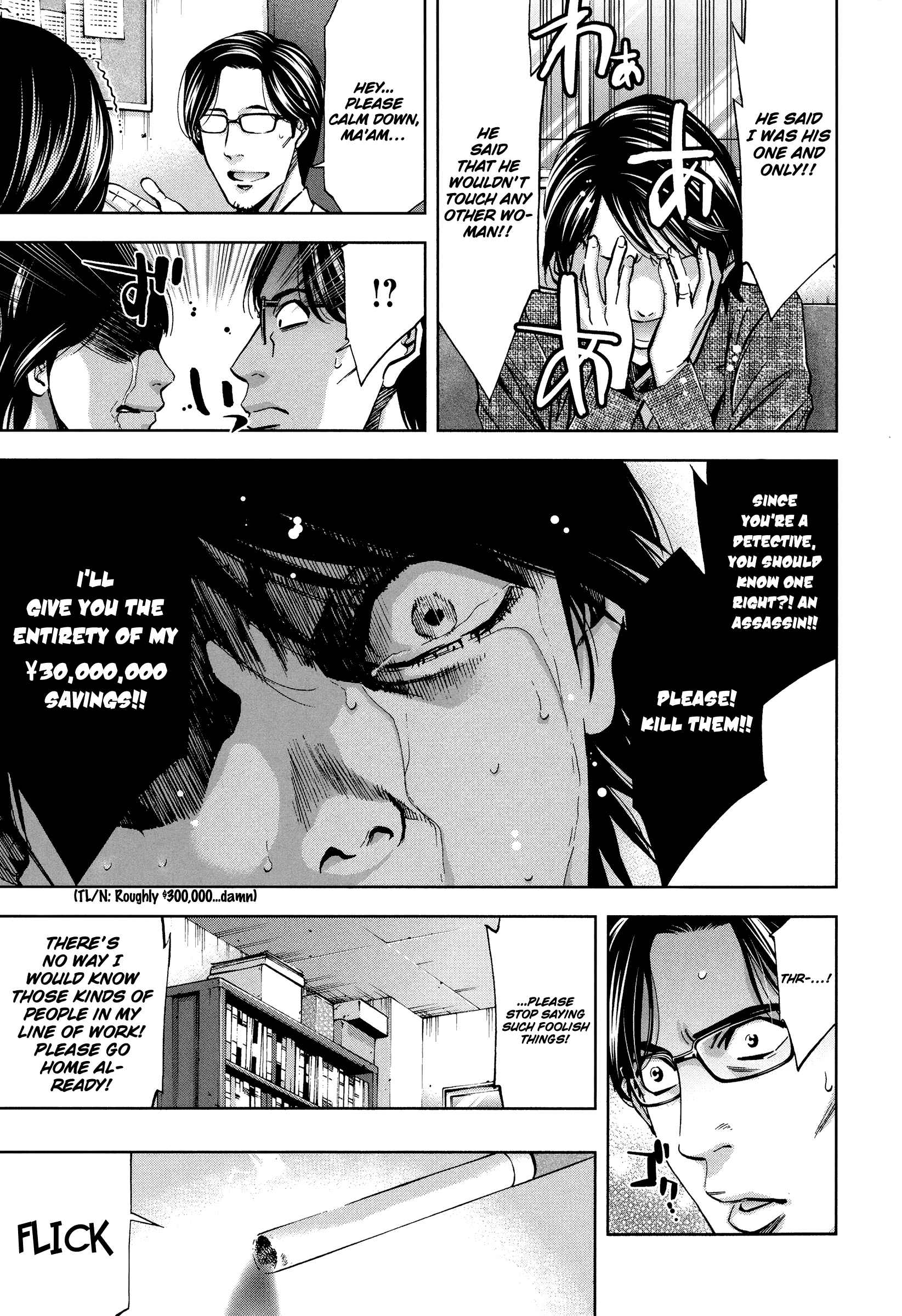 Page 3 Chapter 20 Funouhan