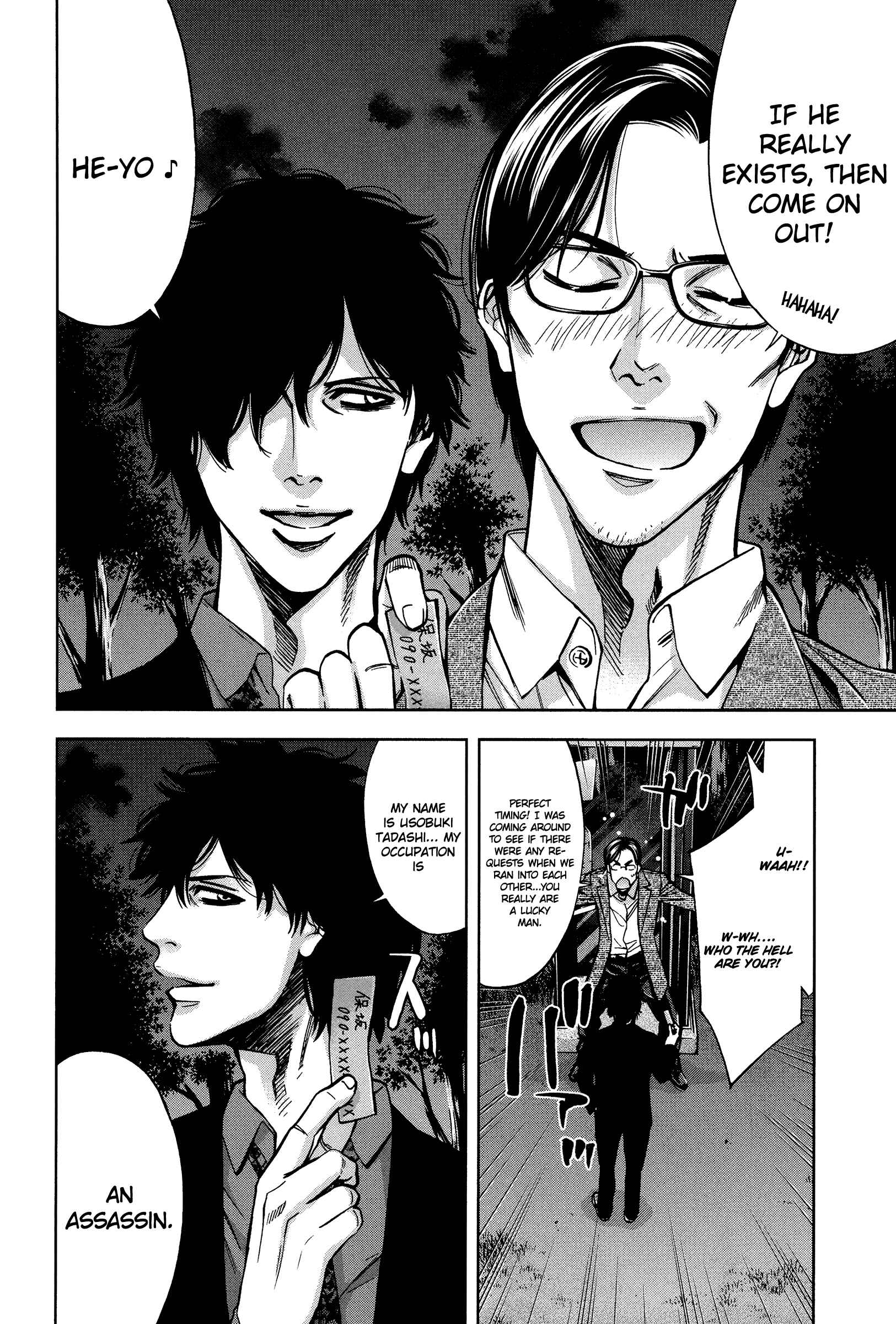 Page 6 Chapter 20 Funouhan