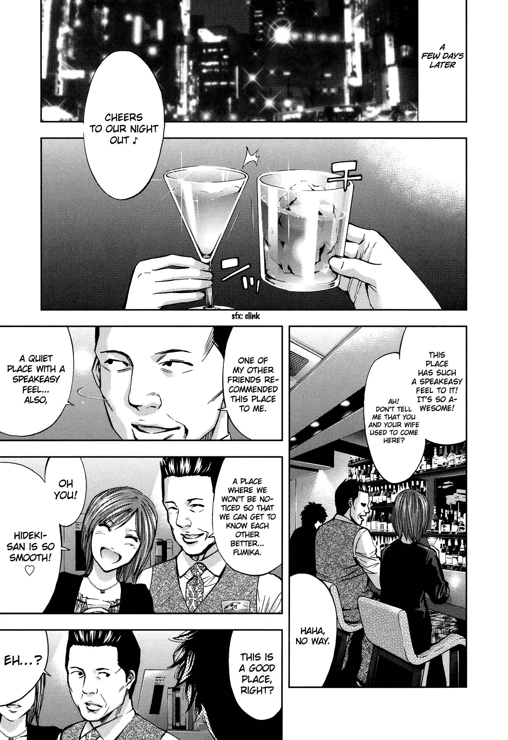 Page 9 Chapter 20 Funouhan