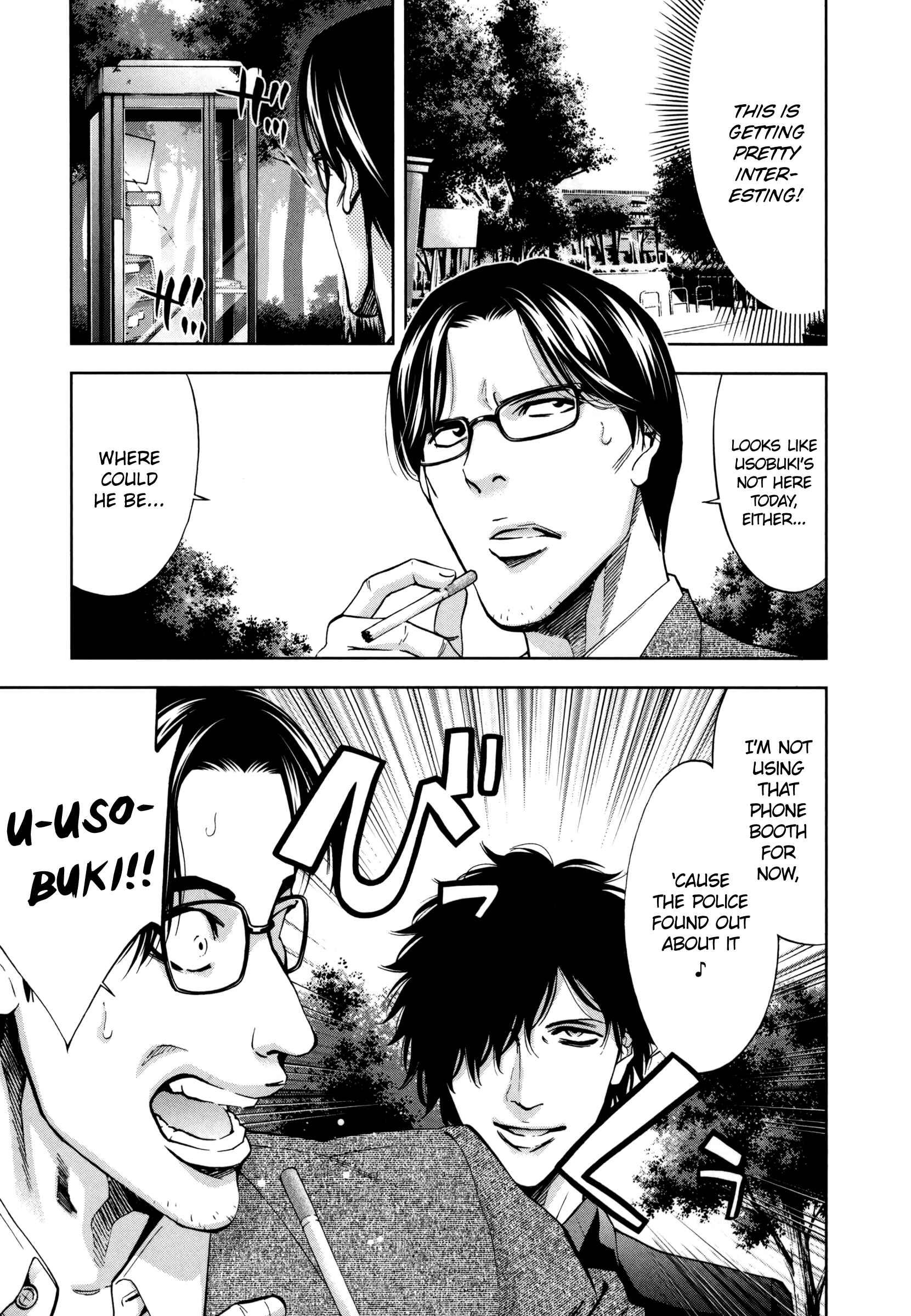 Page 15 Chapter 24 Funouhan