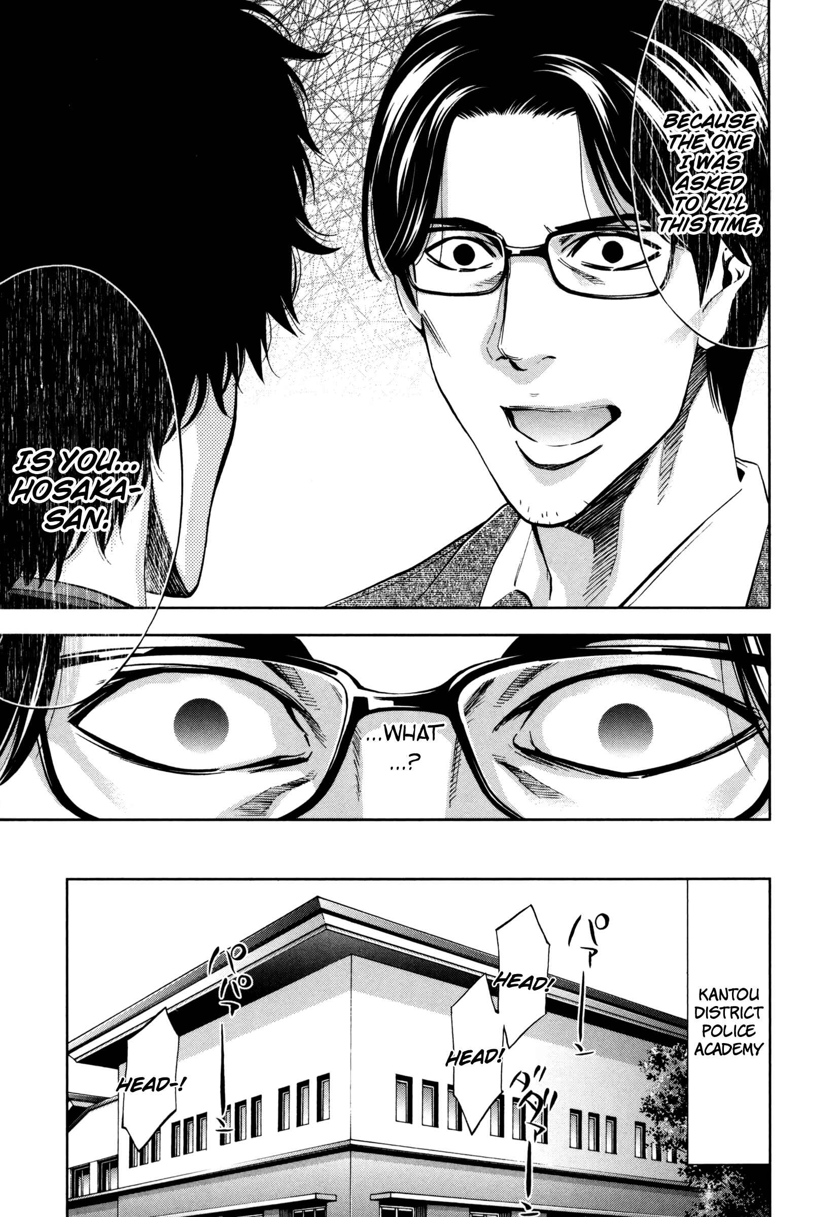 Page 17 Chapter 24 Funouhan