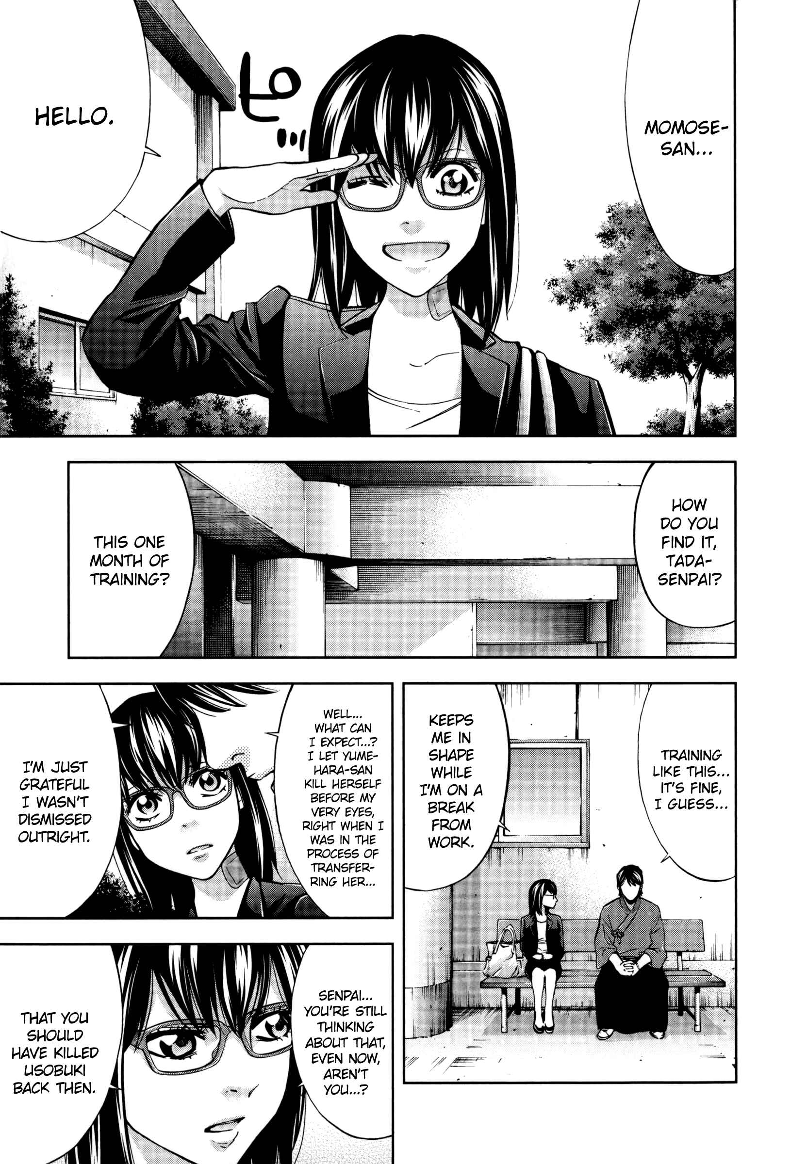 Page 19 Chapter 24 Funouhan