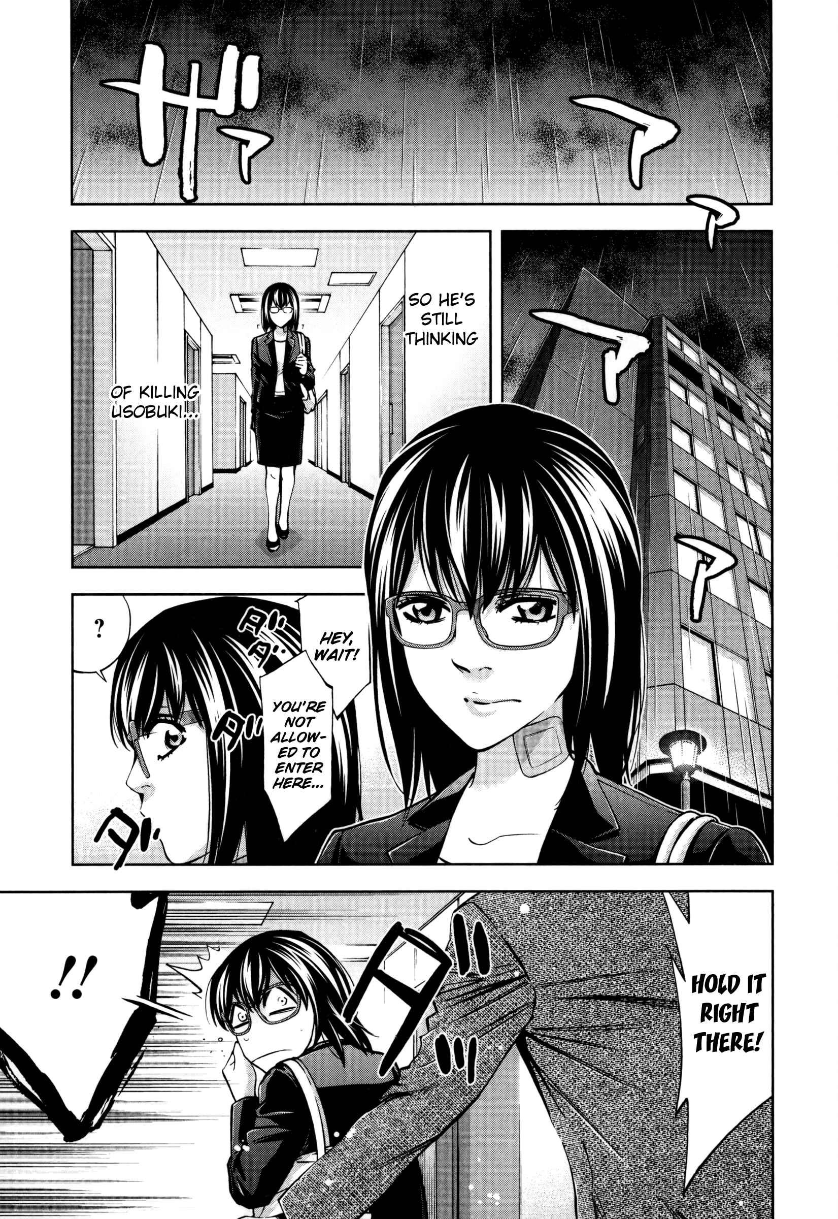 Page 23 Chapter 24 Funouhan