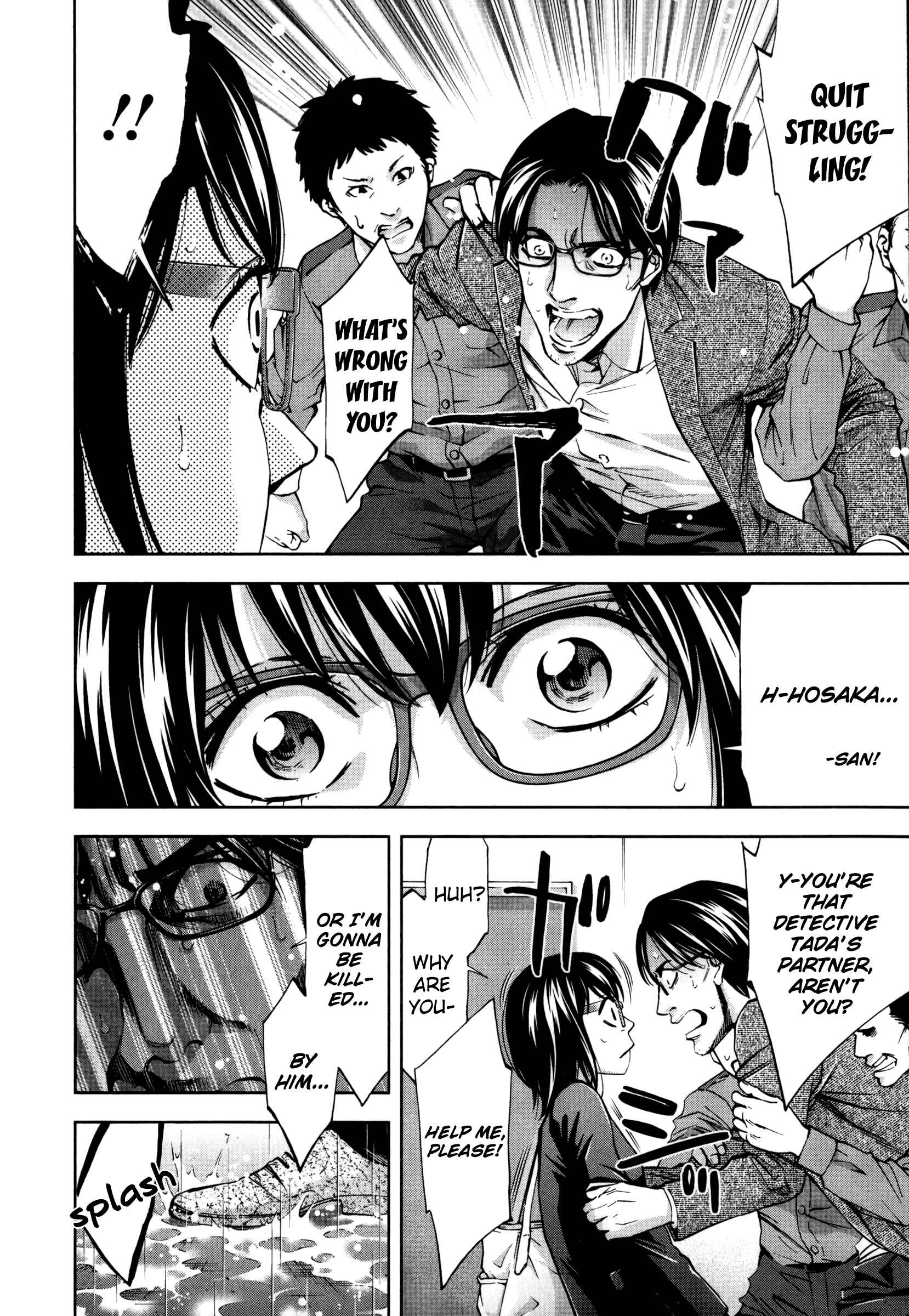 Page 24 Chapter 24 Funouhan