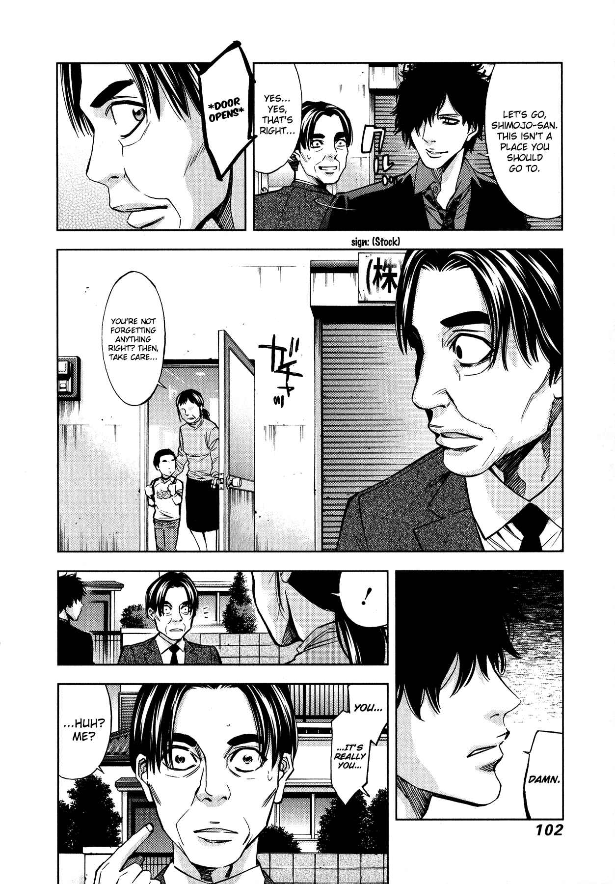 Page 15 Chapter 10 Funouhan