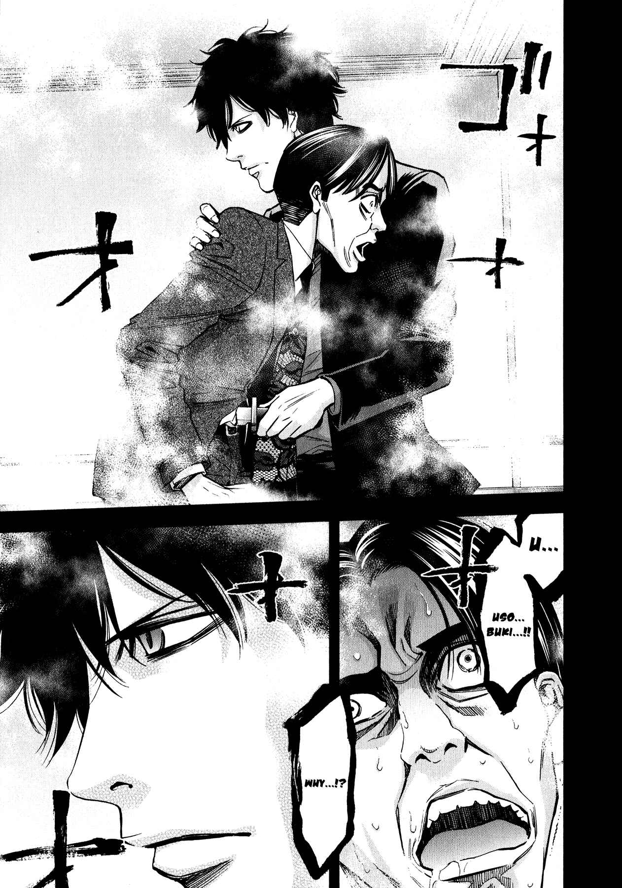 Page 2 Chapter 10 Funouhan