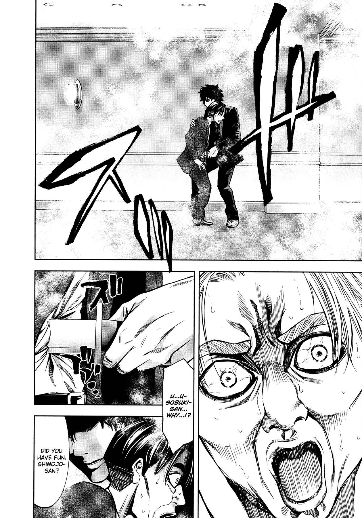 Page 21 Chapter 10 Funouhan