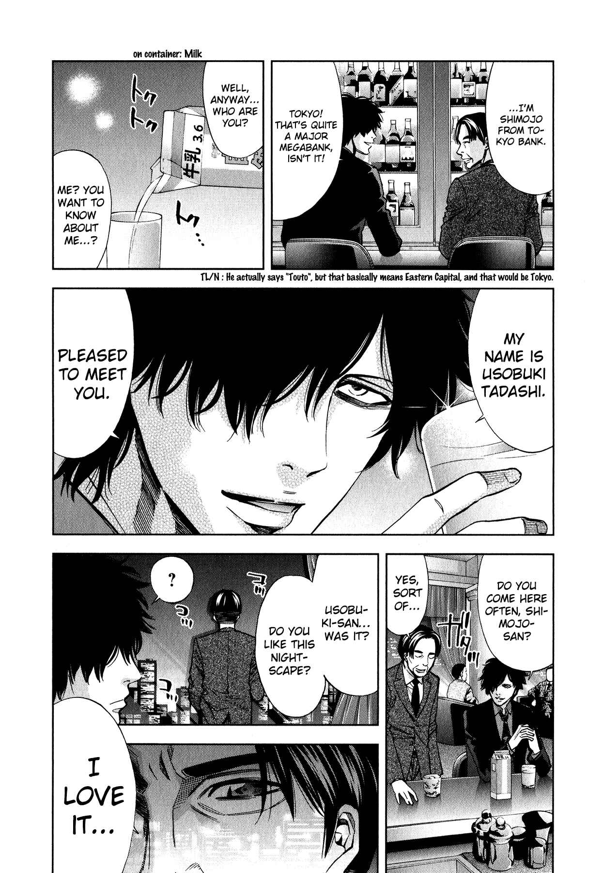 Page 5 Chapter 10 Funouhan