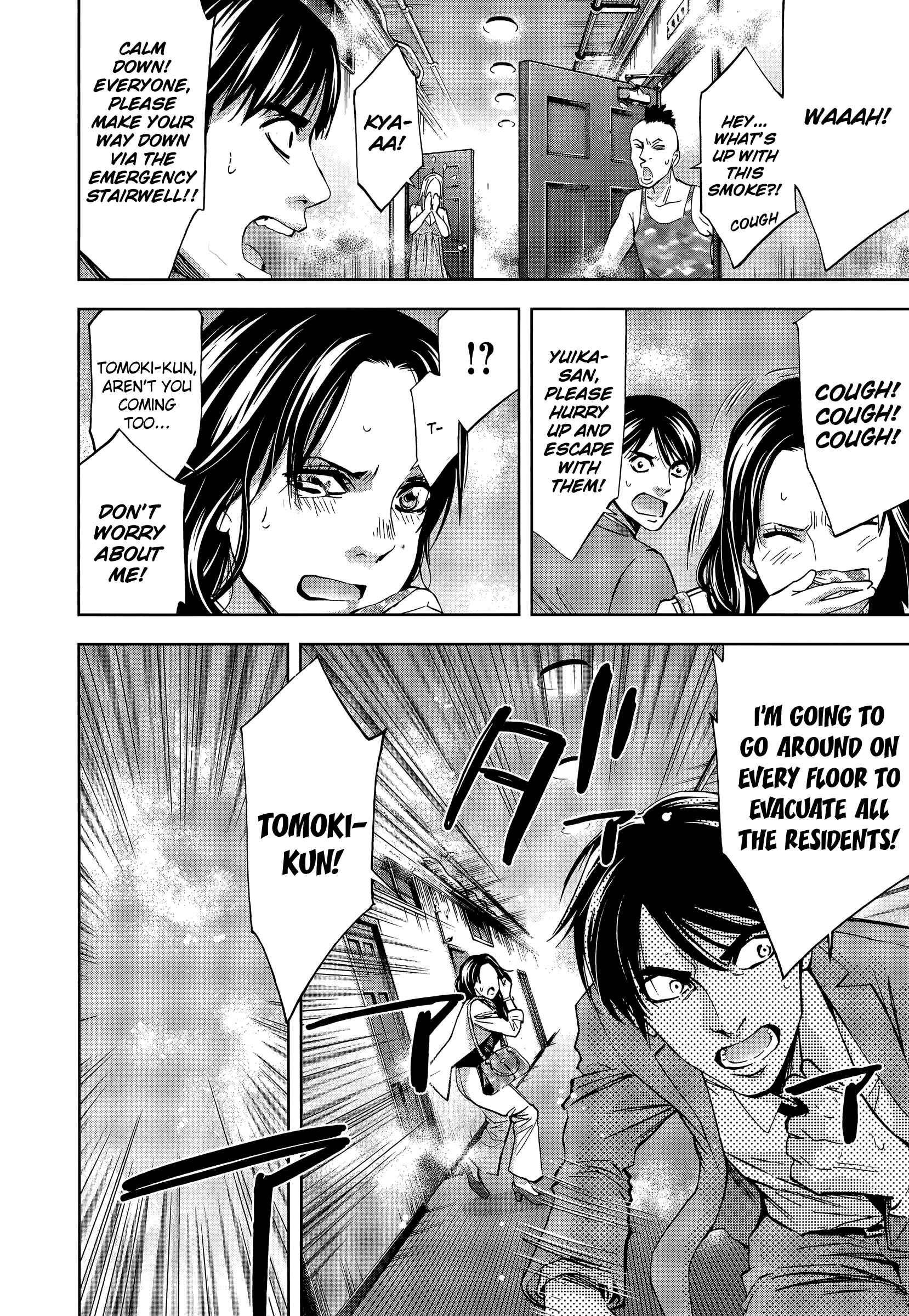 Page 10 Chapter 29 Funouhan