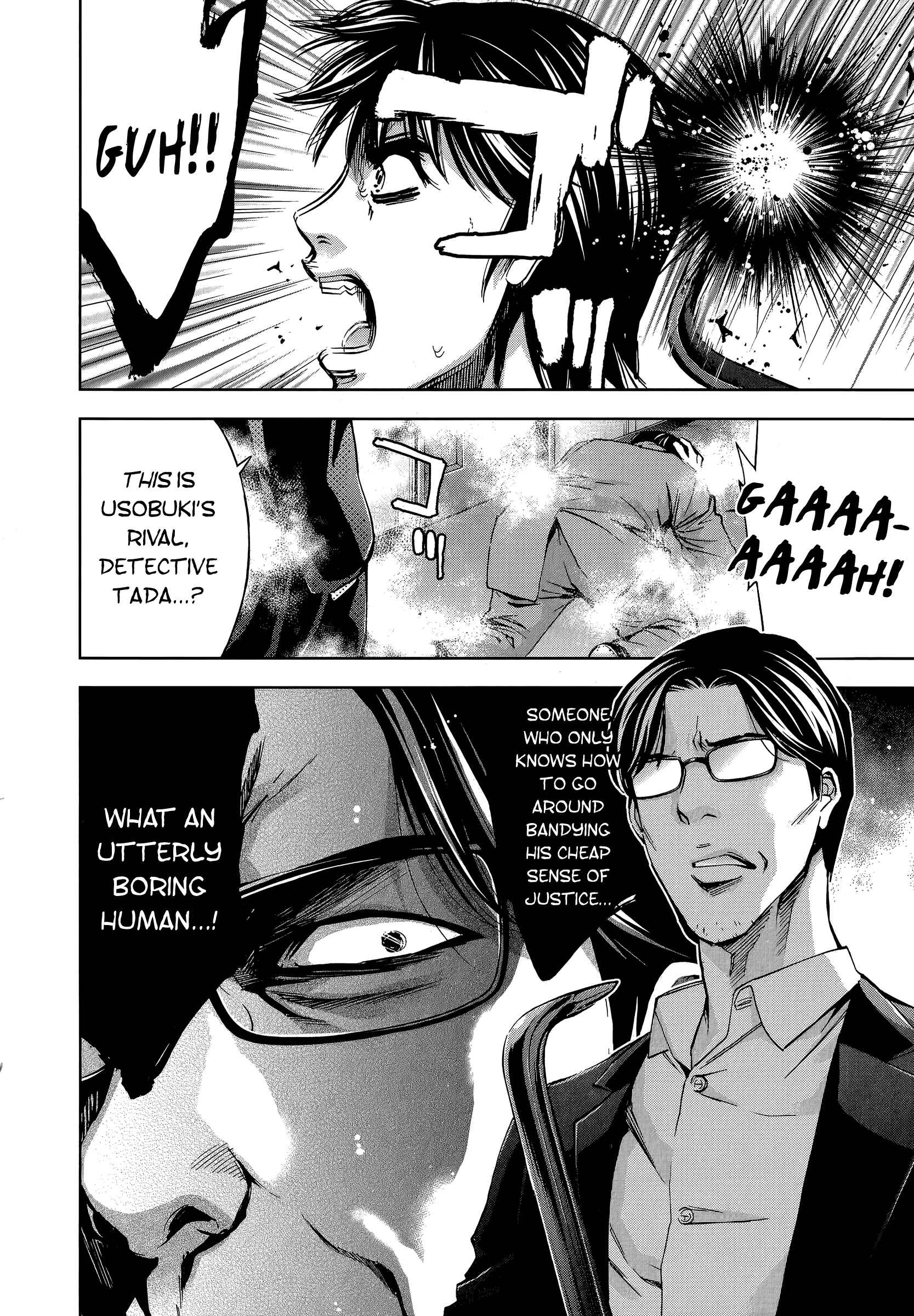 Page 12 Chapter 29 Funouhan